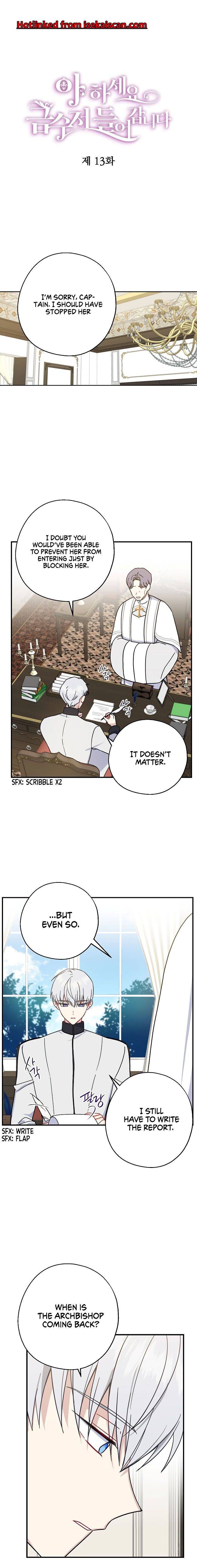 Here Comes the Silver Spoon! chapter 13 page 1