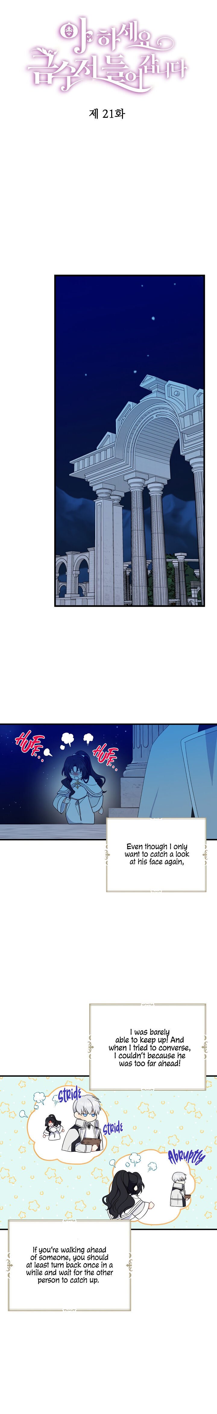 Here Comes the Silver Spoon! chapter 21 page 9