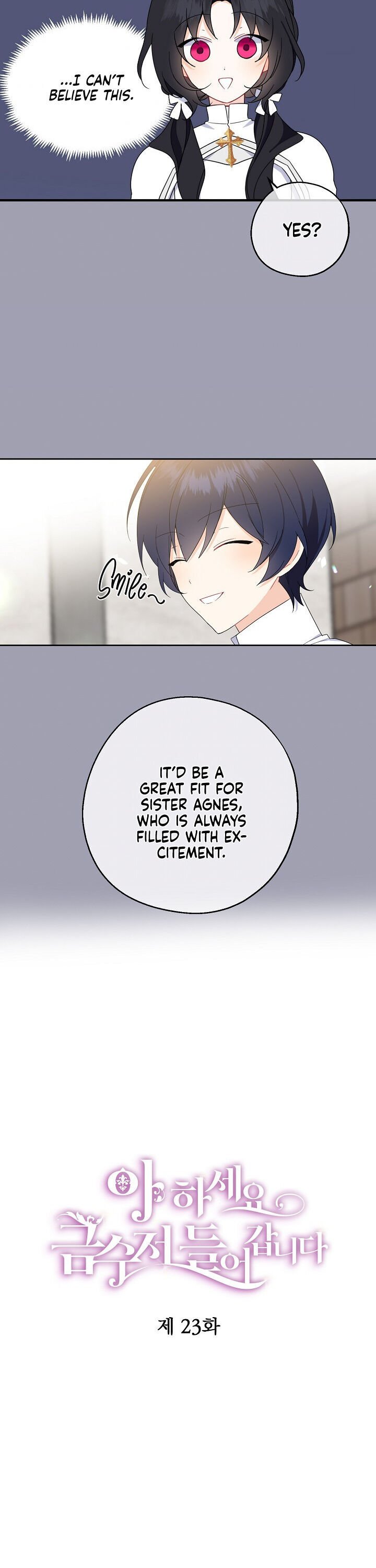 Here Comes the Silver Spoon! chapter 23 page 2