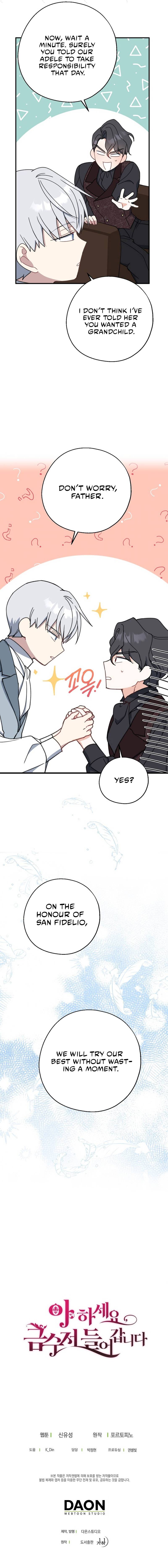 Here Comes the Silver Spoon! chapter 58 page 11