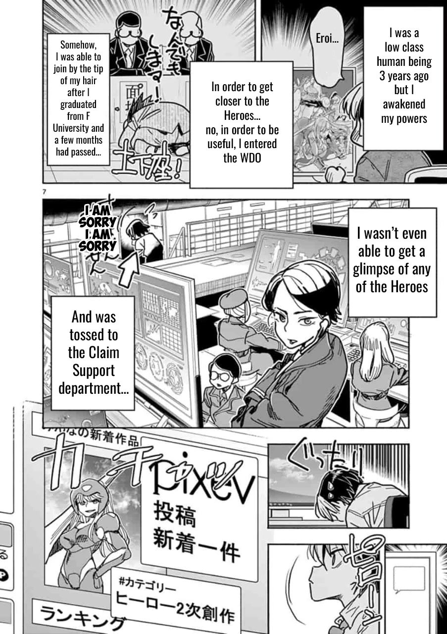 Hero Girl × Healer Boy: Touch or Death chapter 1 page 11