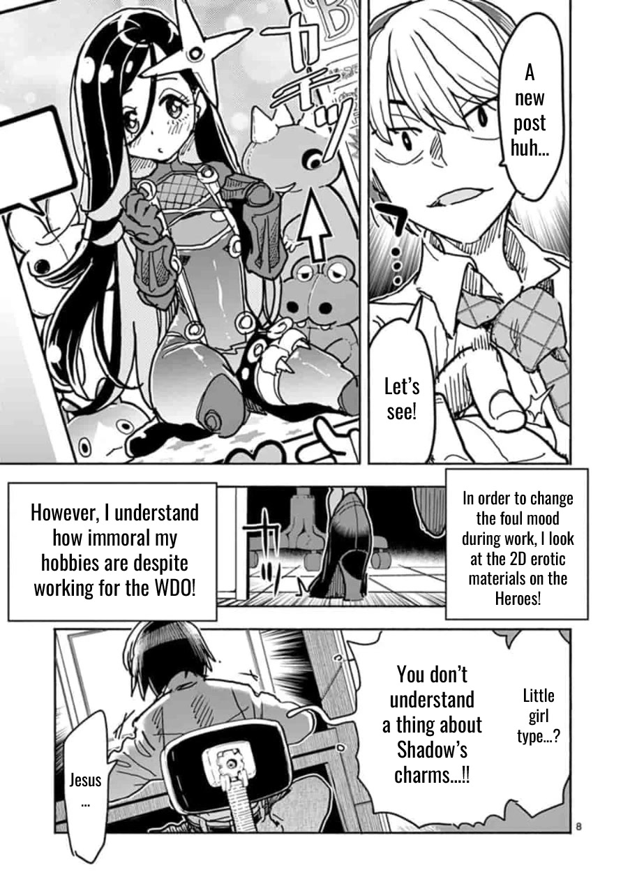 Hero Girl × Healer Boy: Touch or Death chapter 1 page 12