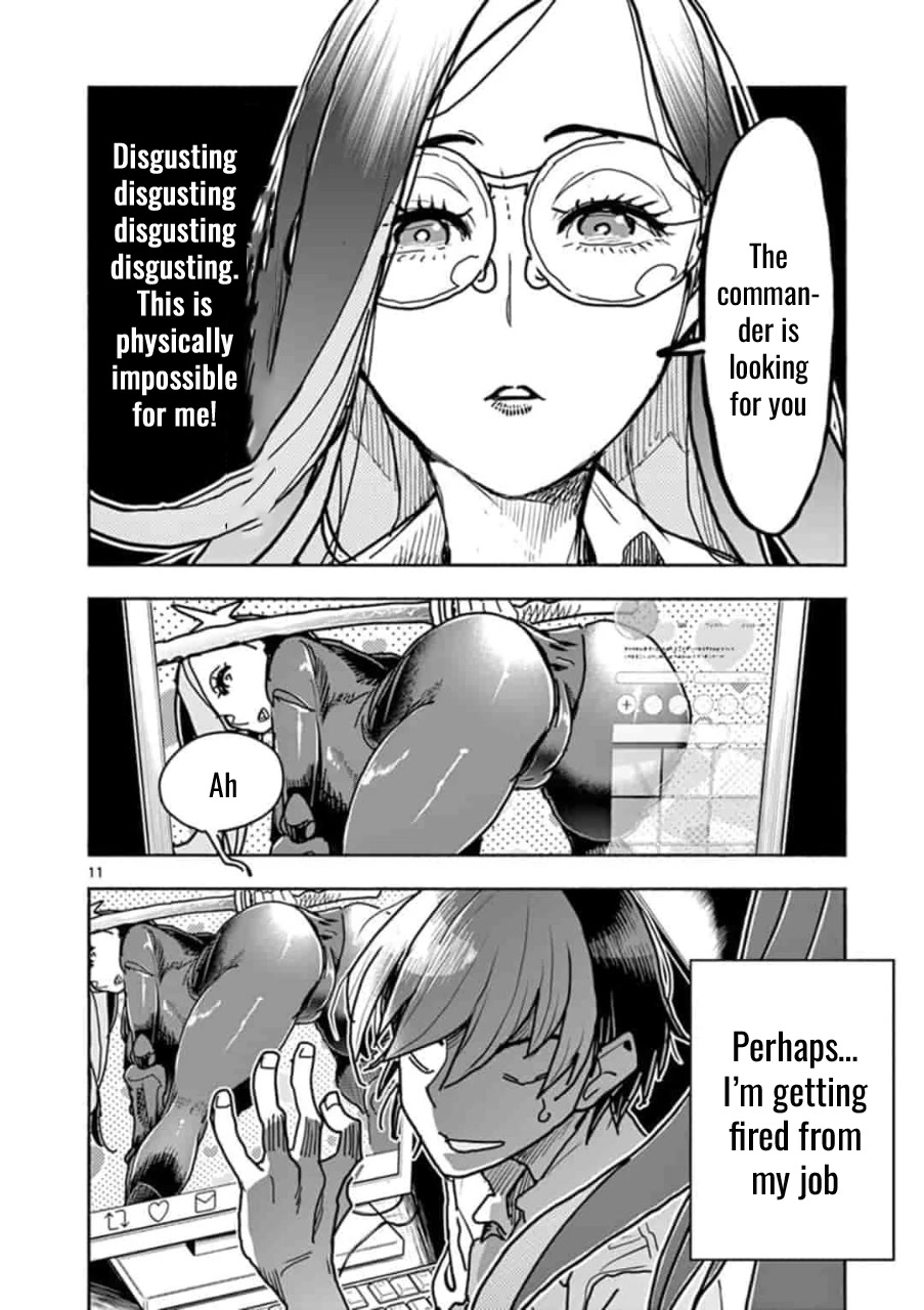 Hero Girl × Healer Boy: Touch or Death chapter 1 page 15