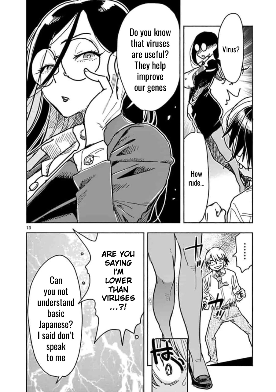 Hero Girl × Healer Boy: Touch or Death chapter 1 page 17