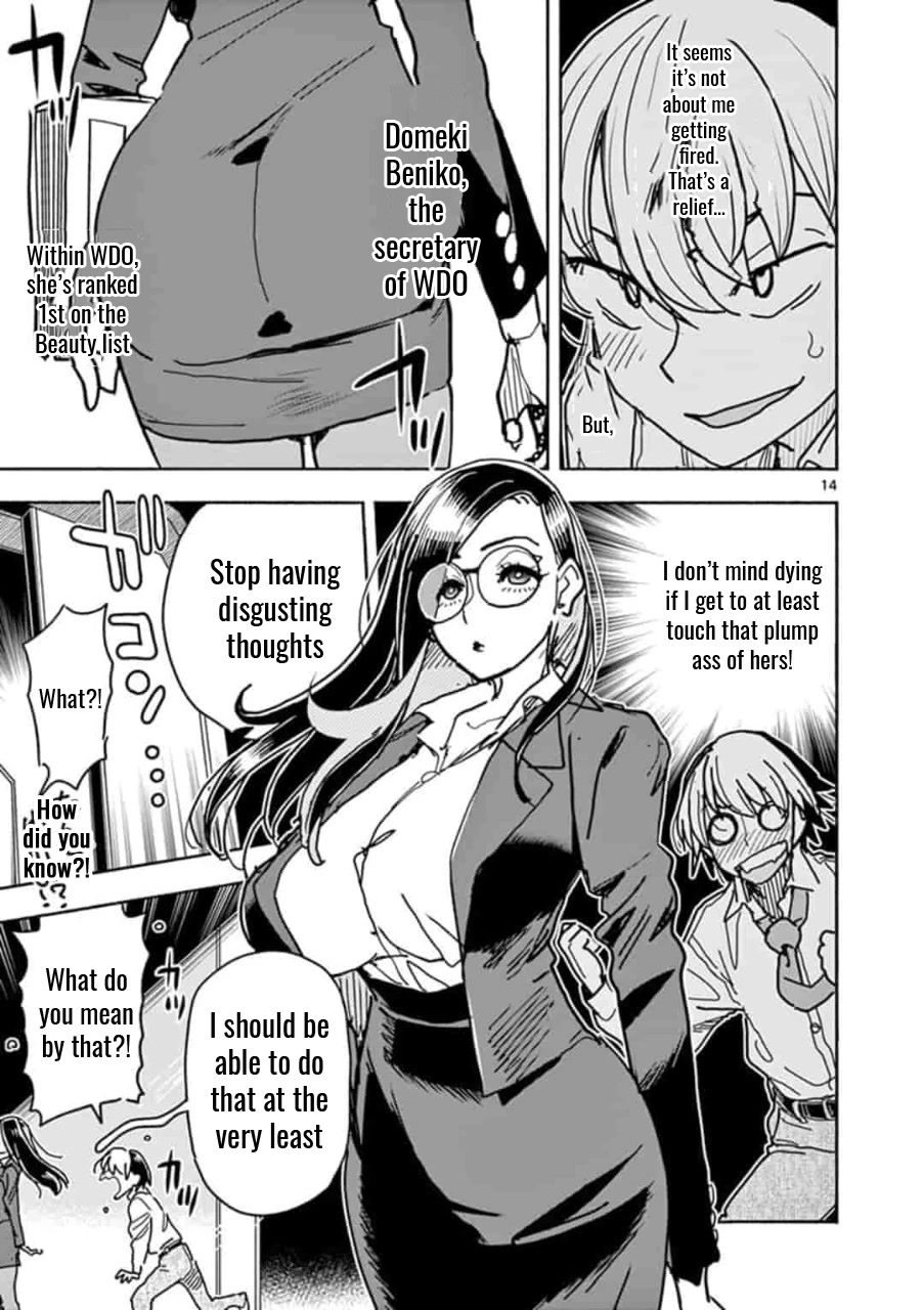 Hero Girl × Healer Boy: Touch or Death chapter 1 page 18