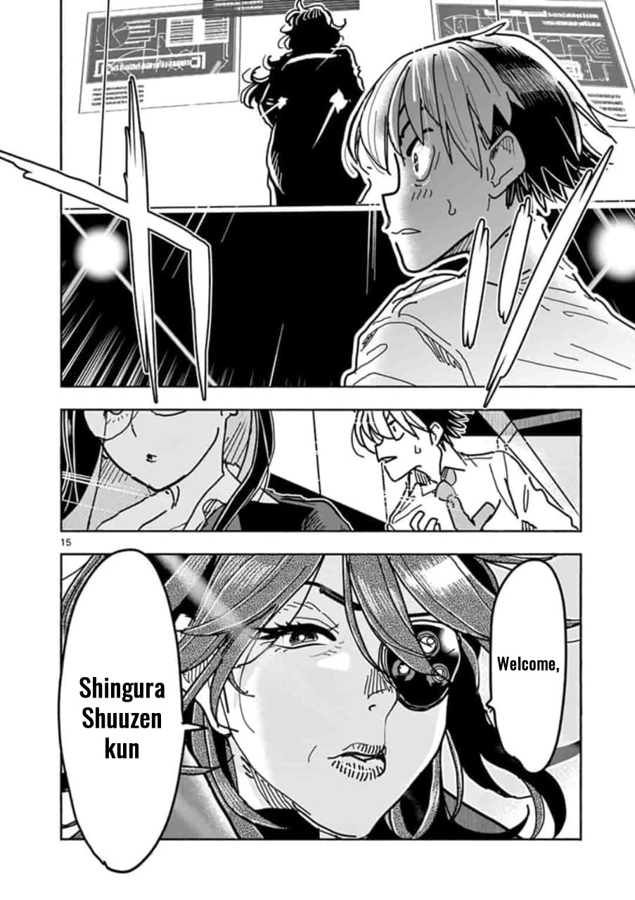 Hero Girl × Healer Boy: Touch or Death chapter 1 page 19