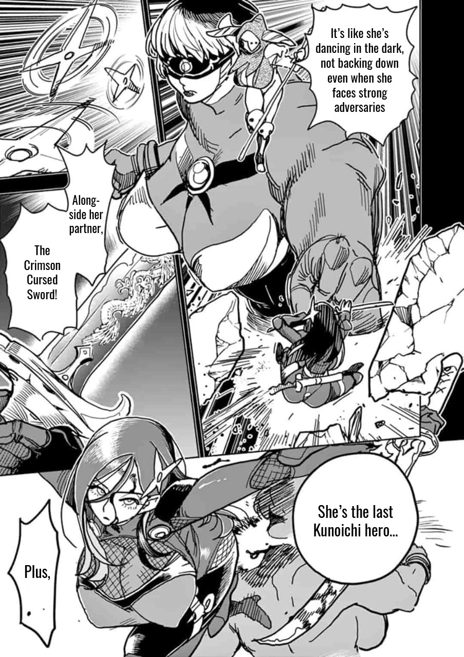 Hero Girl × Healer Boy: Touch or Death chapter 1 page 22