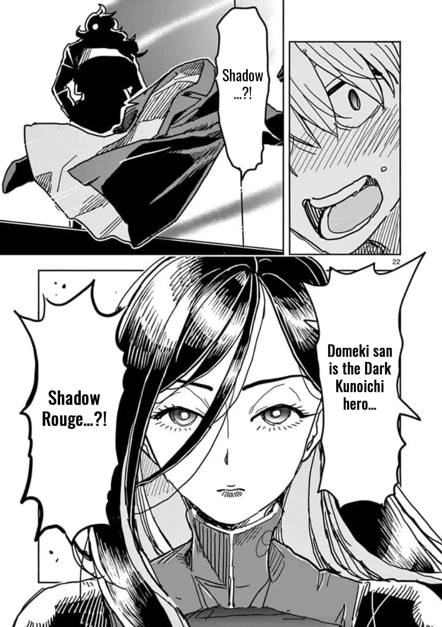 Hero Girl × Healer Boy: Touch or Death chapter 1 page 26