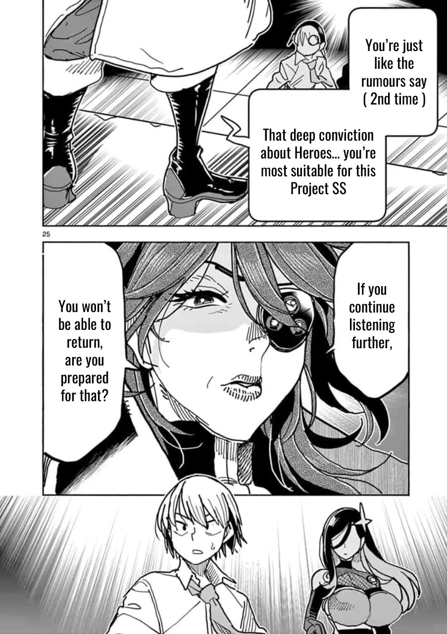 Hero Girl × Healer Boy: Touch or Death chapter 1 page 29