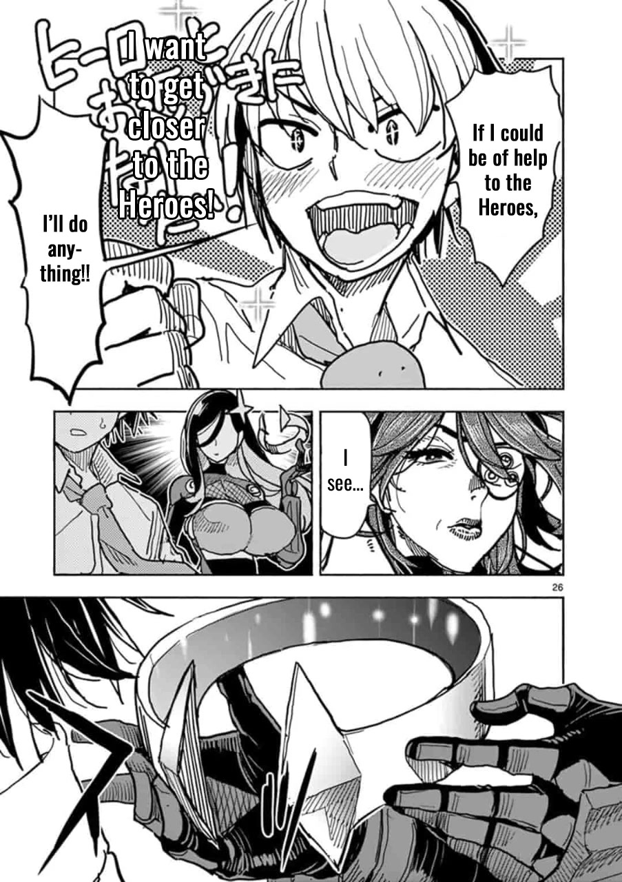 Hero Girl × Healer Boy: Touch or Death chapter 1 page 30