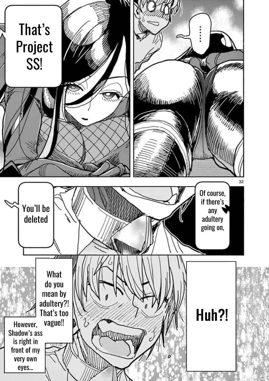 Hero Girl × Healer Boy: Touch or Death chapter 1 page 36