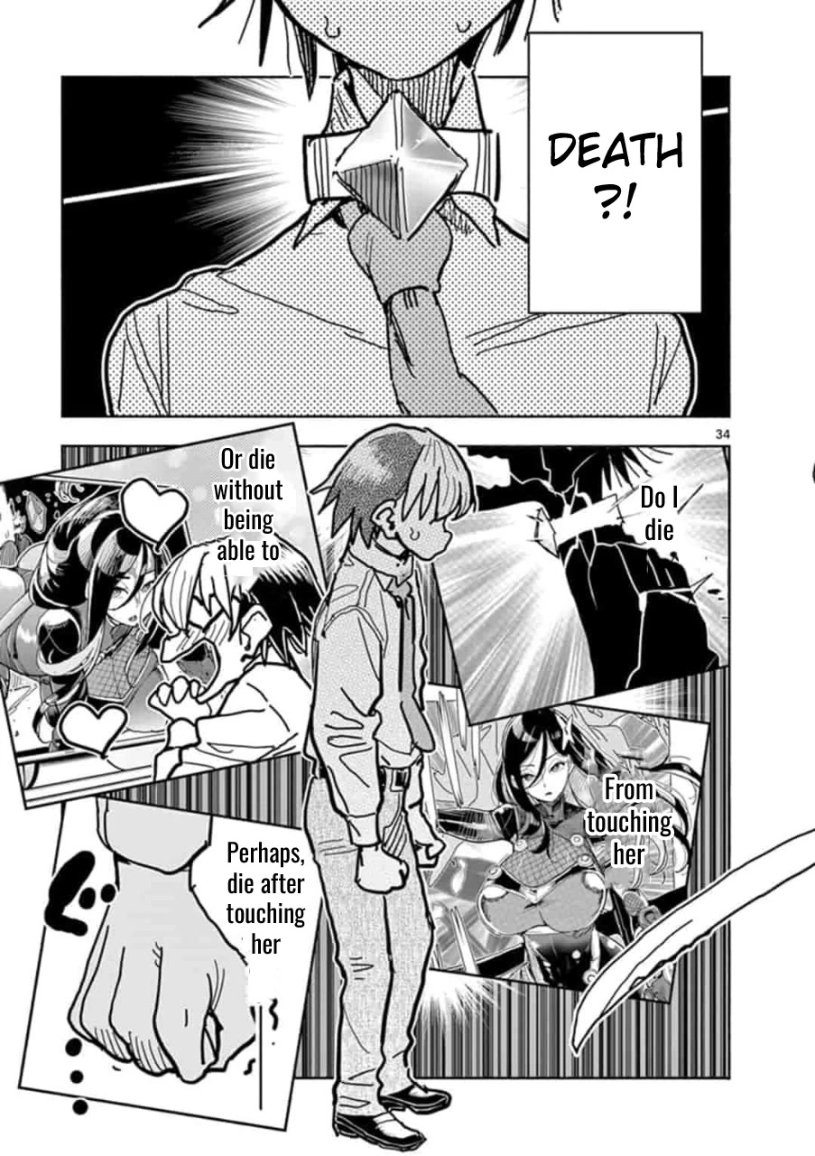 Hero Girl × Healer Boy: Touch or Death chapter 1 page 38