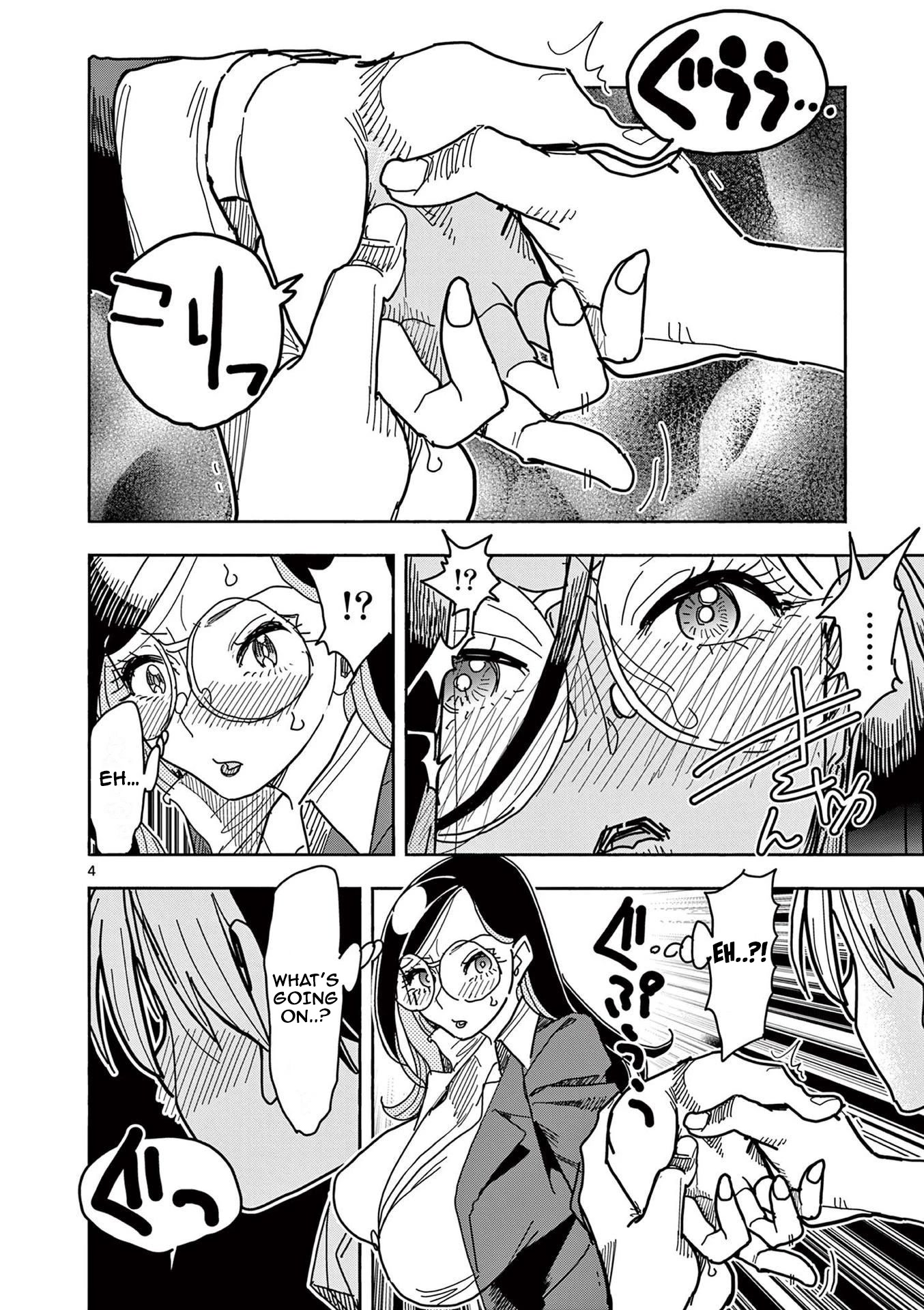 Hero Girl × Healer Boy: Touch or Death chapter 11 page 3