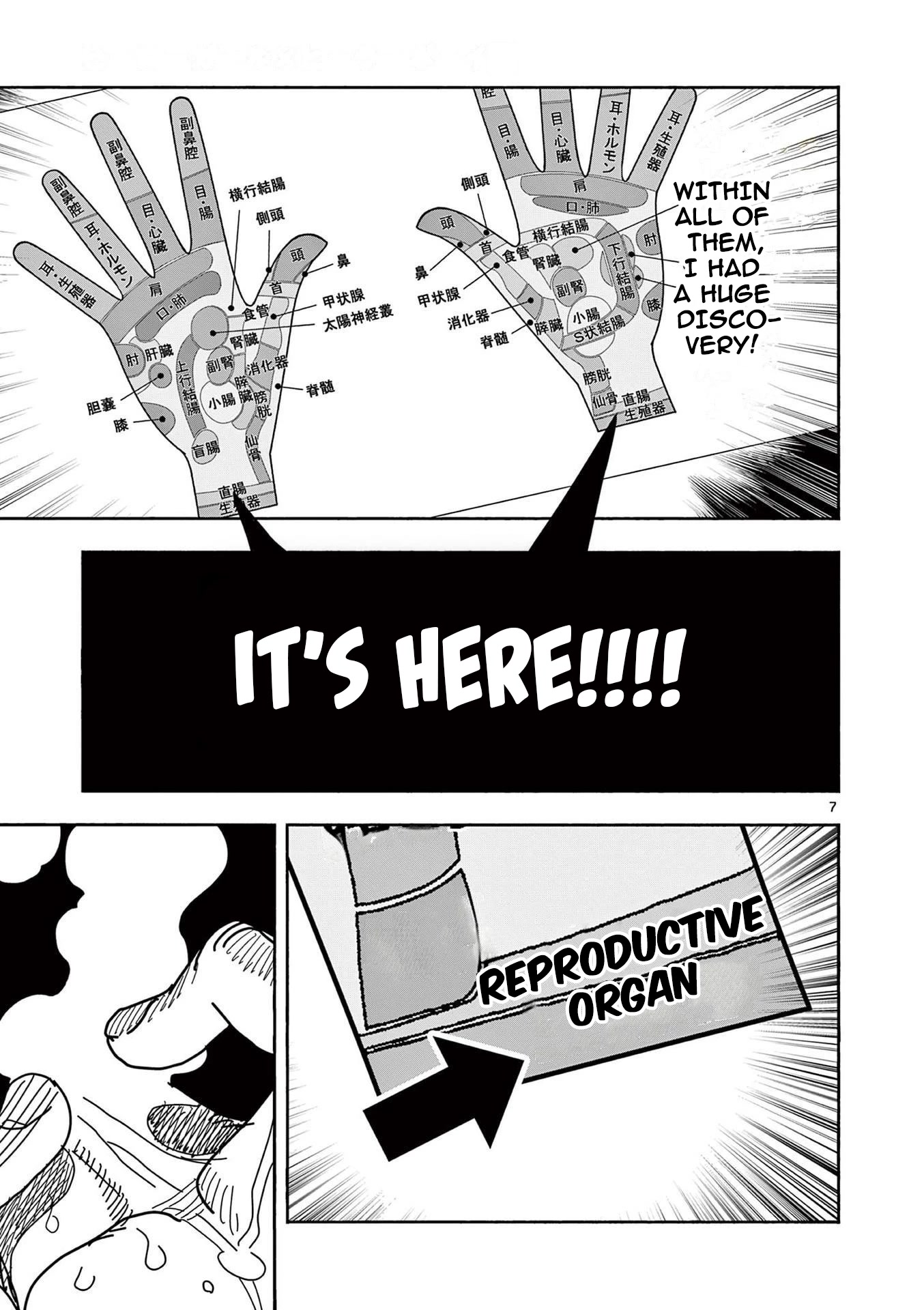 Hero Girl × Healer Boy: Touch or Death chapter 11 page 6