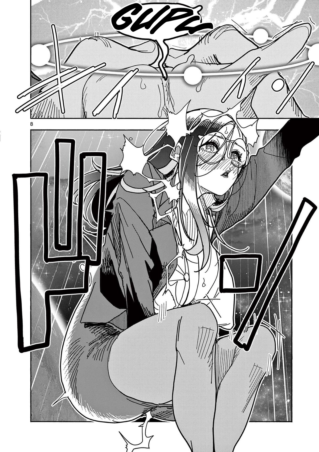 Hero Girl × Healer Boy: Touch or Death chapter 11 page 7