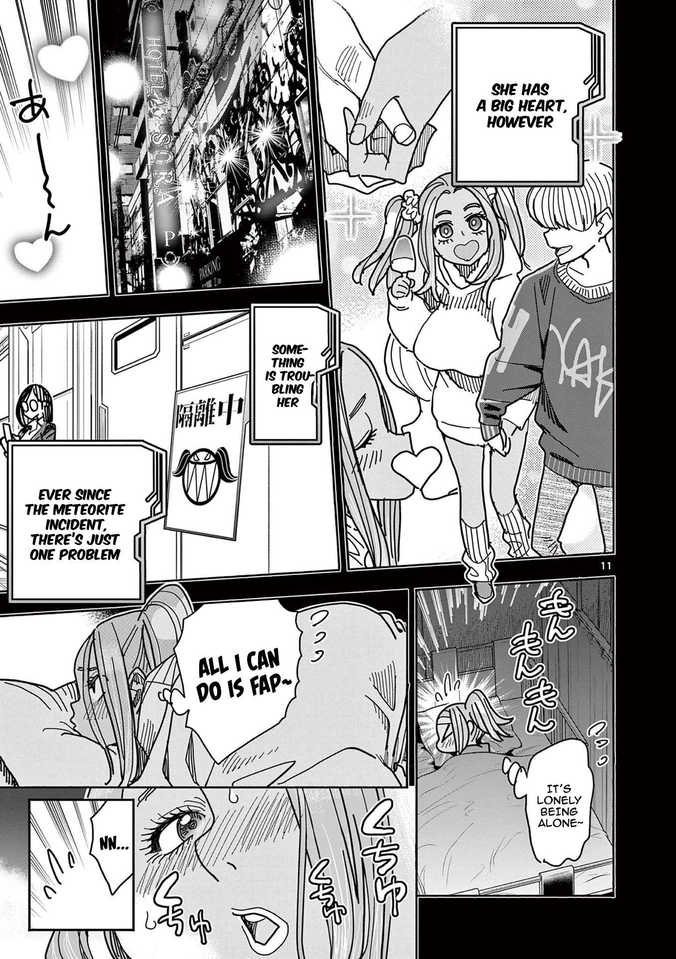 Hero Girl × Healer Boy: Touch or Death chapter 12 page 11