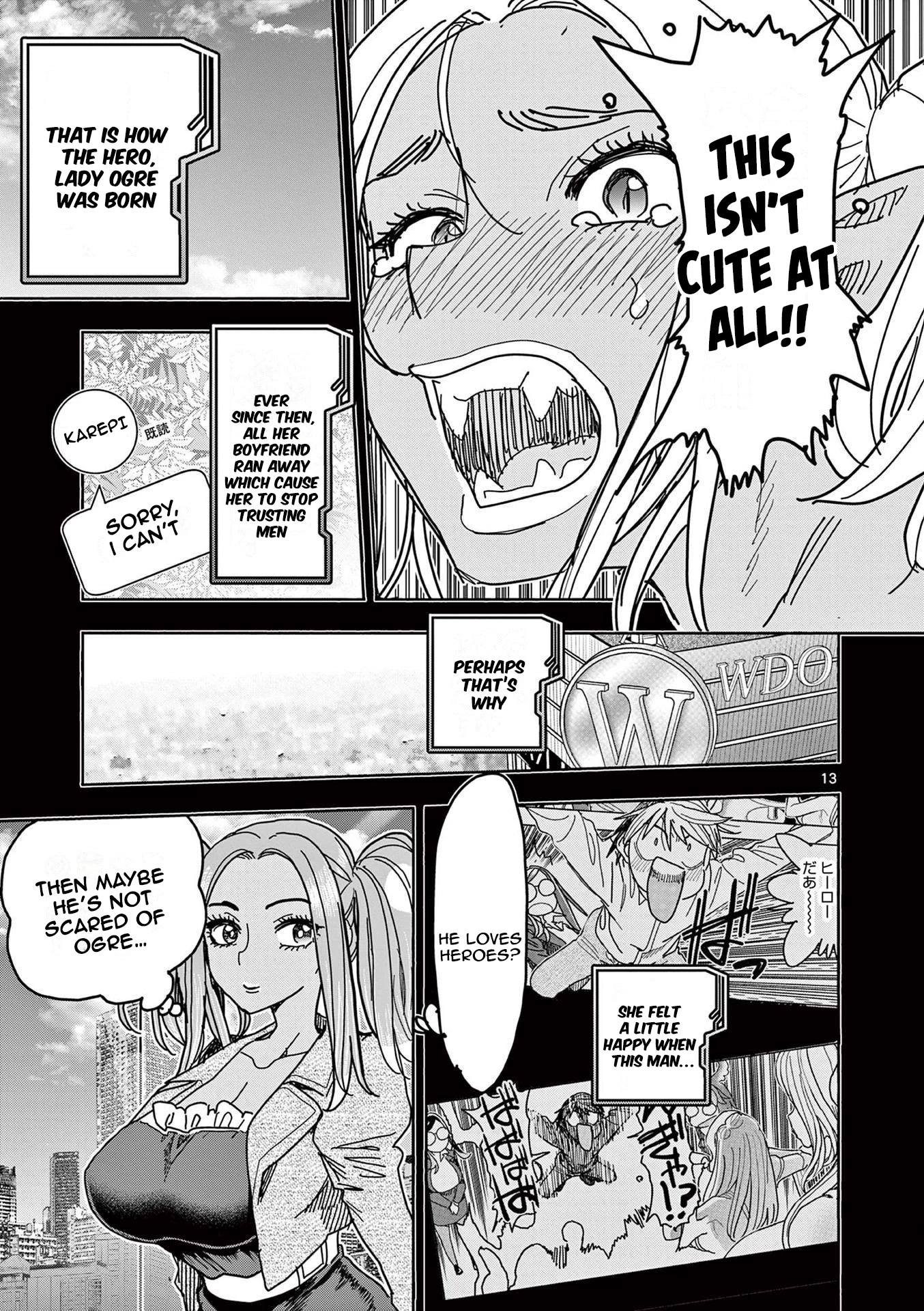 Hero Girl × Healer Boy: Touch or Death chapter 12 page 13