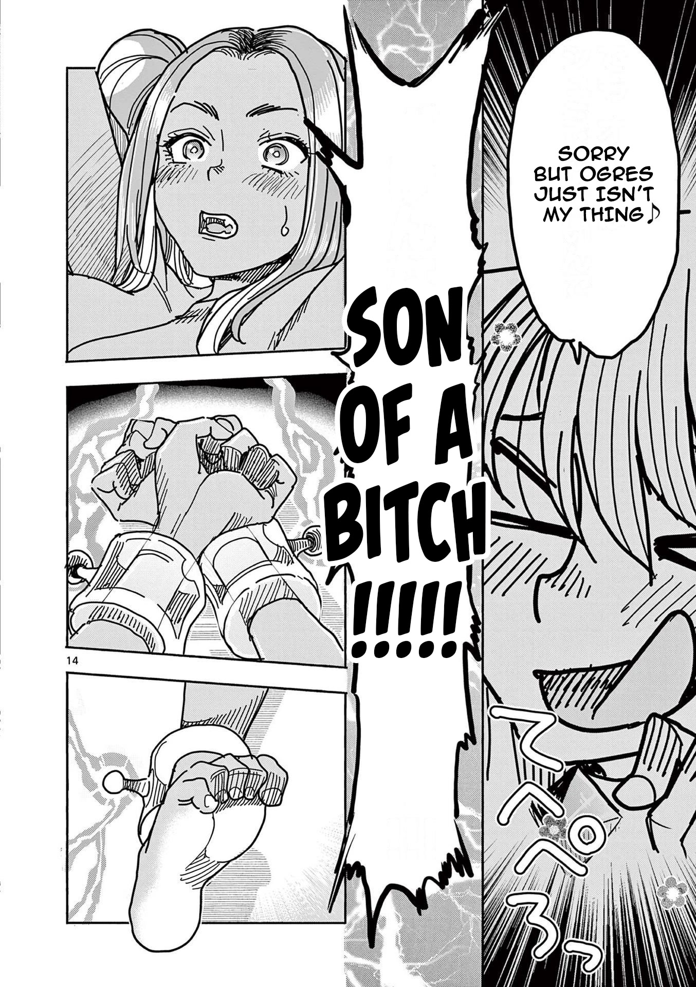 Hero Girl × Healer Boy: Touch or Death chapter 12 page 14