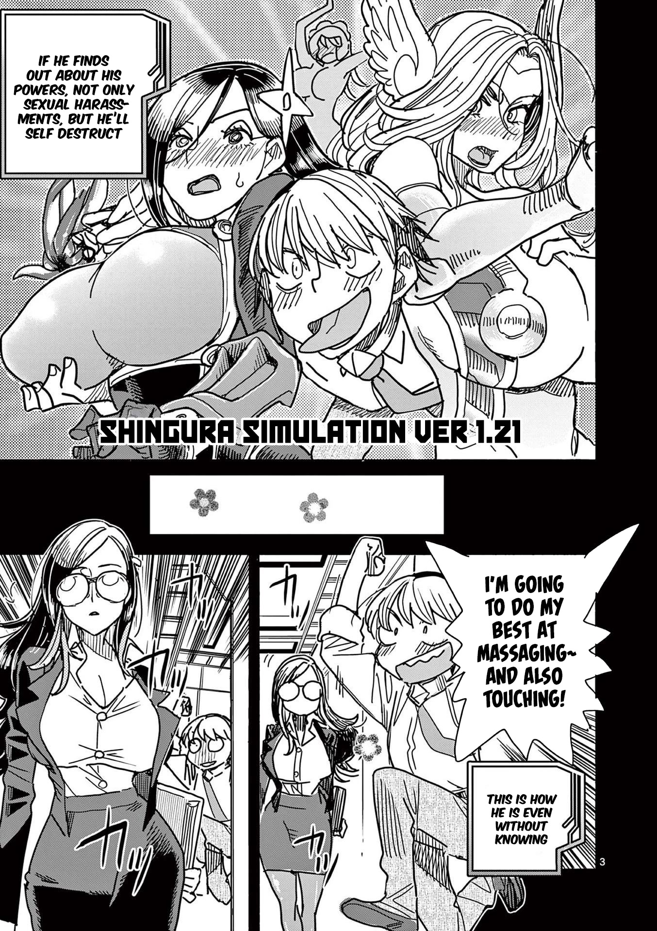 Hero Girl × Healer Boy: Touch or Death chapter 12 page 3