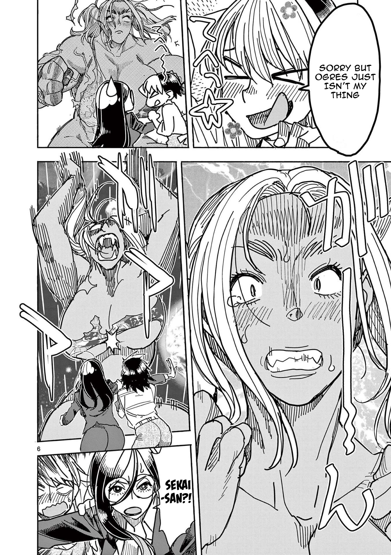 Hero Girl × Healer Boy: Touch or Death chapter 12 page 6