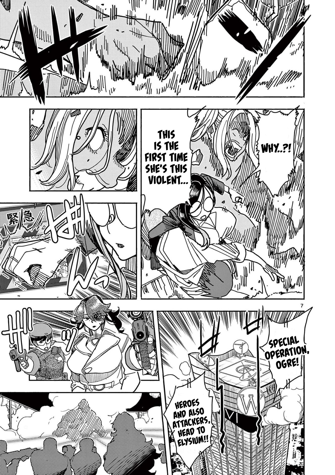 Hero Girl × Healer Boy: Touch or Death chapter 12 page 7