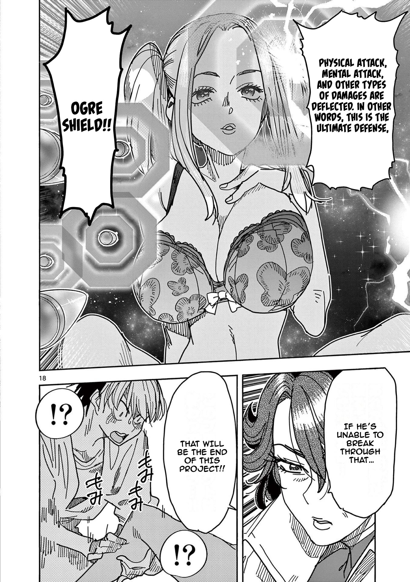 Hero Girl × Healer Boy: Touch or Death chapter 13 page 18