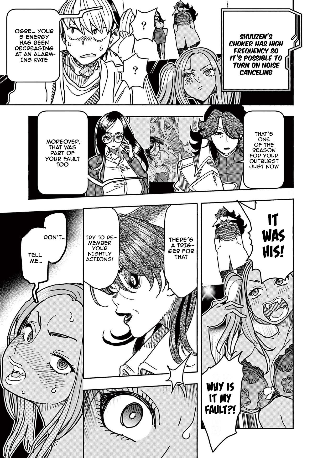 Hero Girl × Healer Boy: Touch or Death chapter 13 page 3