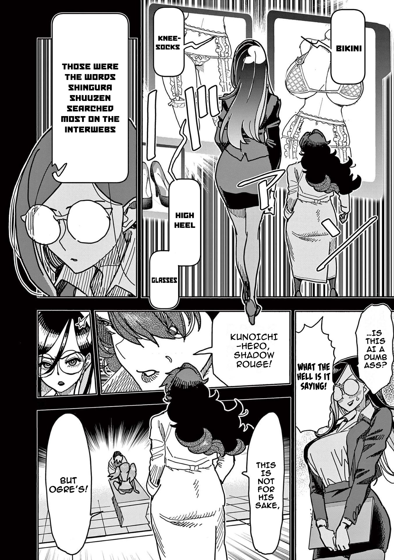 Hero Girl × Healer Boy: Touch or Death chapter 14 page 16