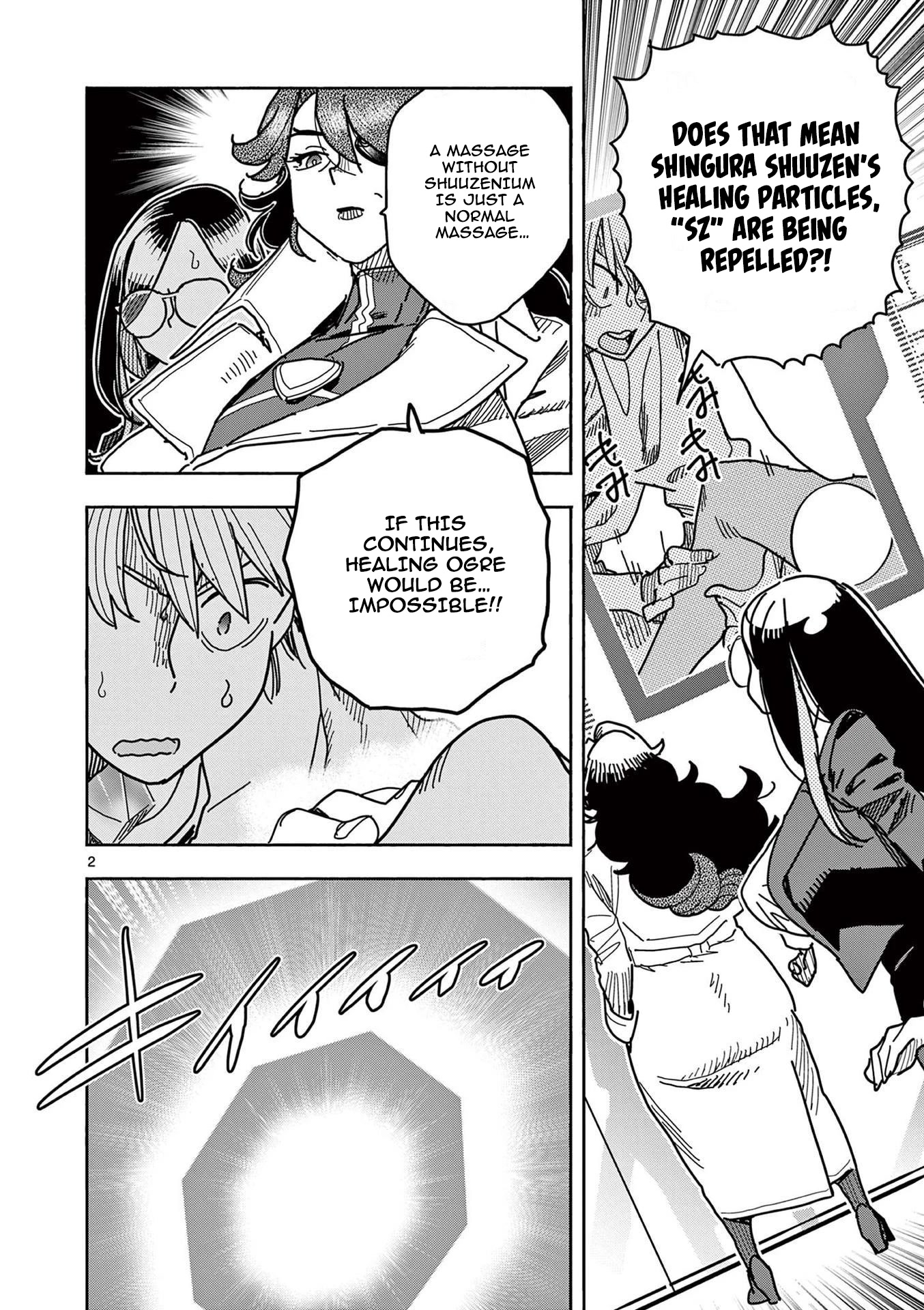 Hero Girl × Healer Boy: Touch or Death chapter 14 page 2