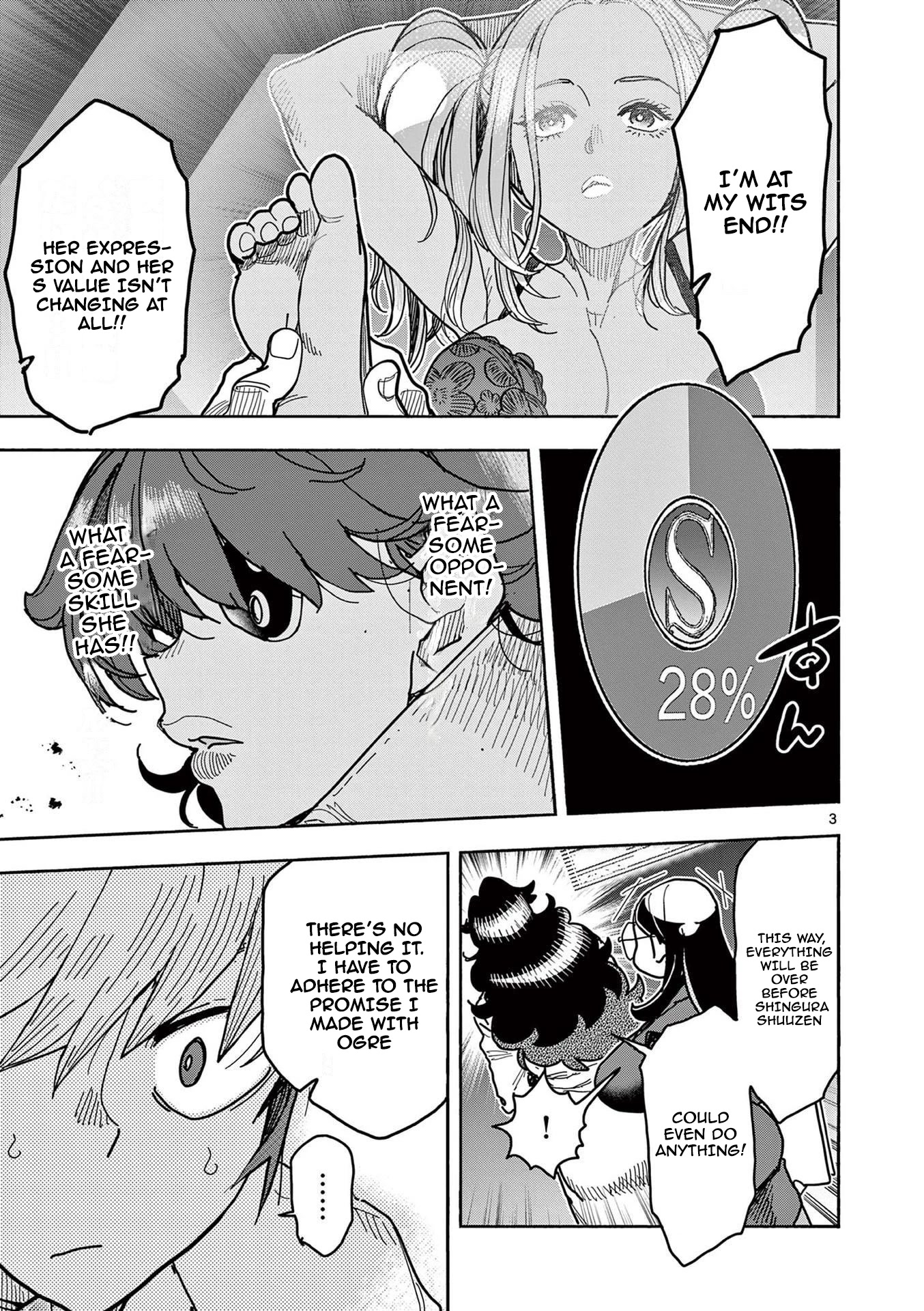 Hero Girl × Healer Boy: Touch or Death chapter 14 page 3