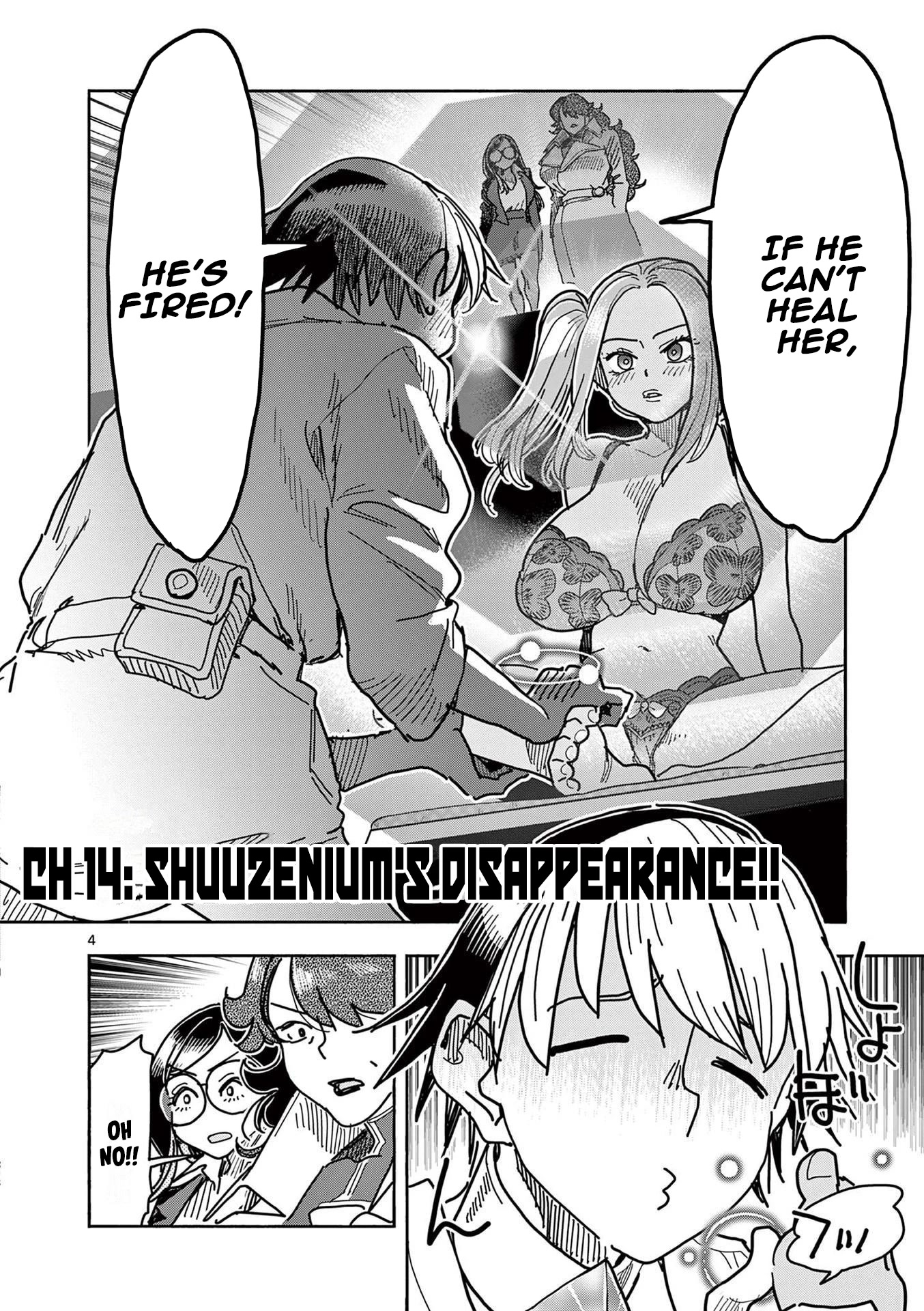 Hero Girl × Healer Boy: Touch or Death chapter 14 page 4