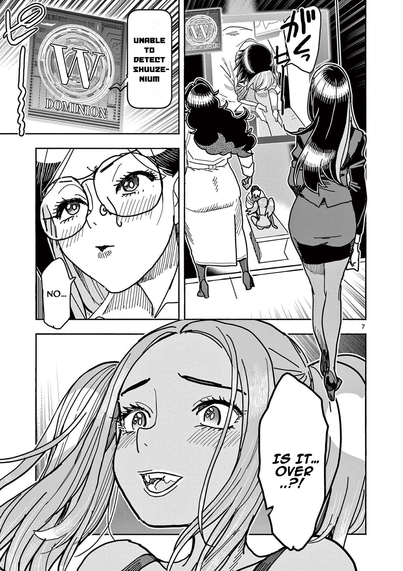 Hero Girl × Healer Boy: Touch or Death chapter 14 page 7