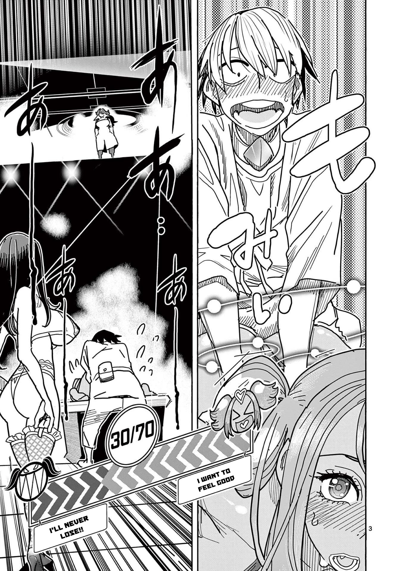 Hero Girl × Healer Boy: Touch or Death chapter 17 page 3