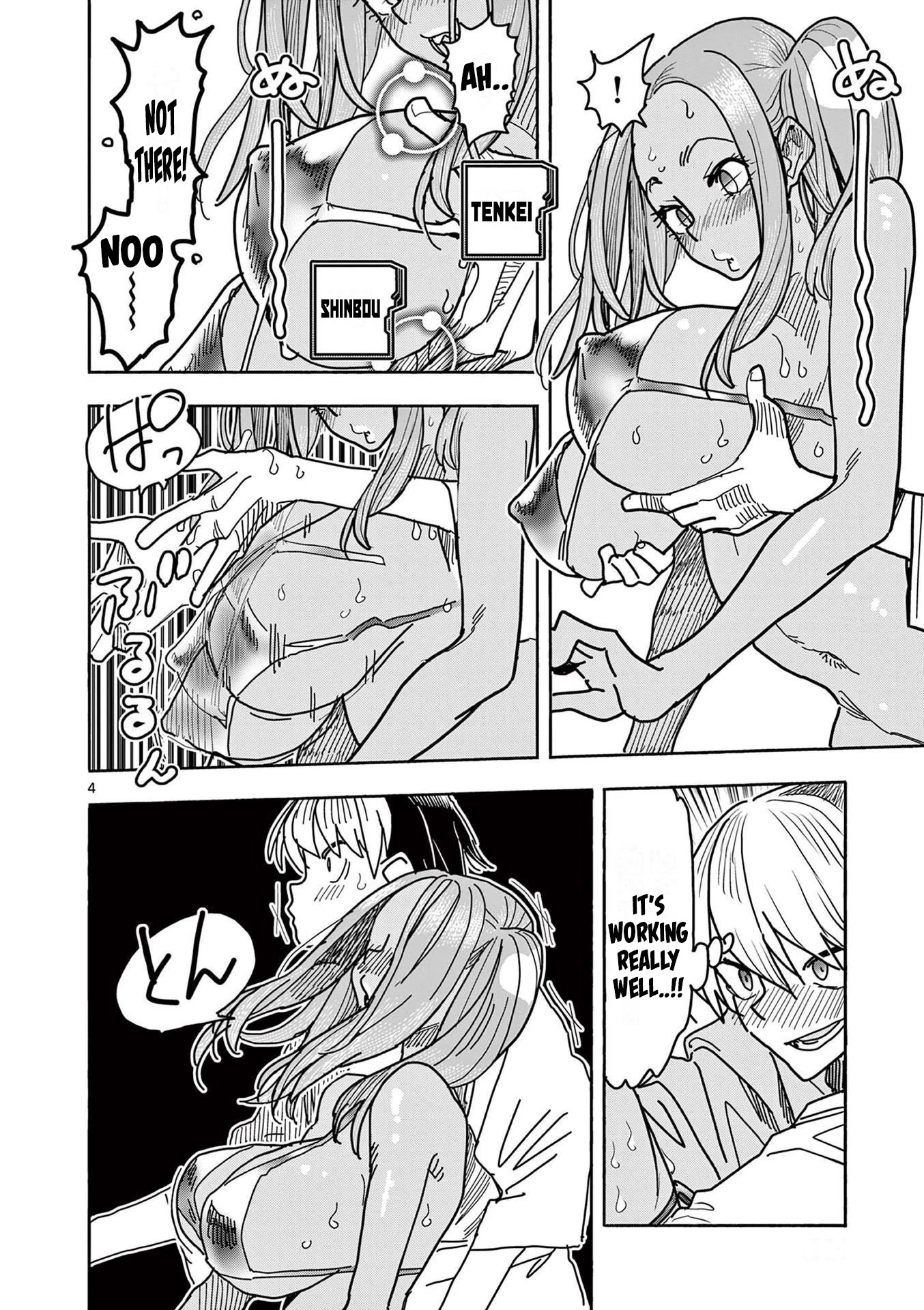 Hero Girl × Healer Boy: Touch or Death chapter 17 page 4