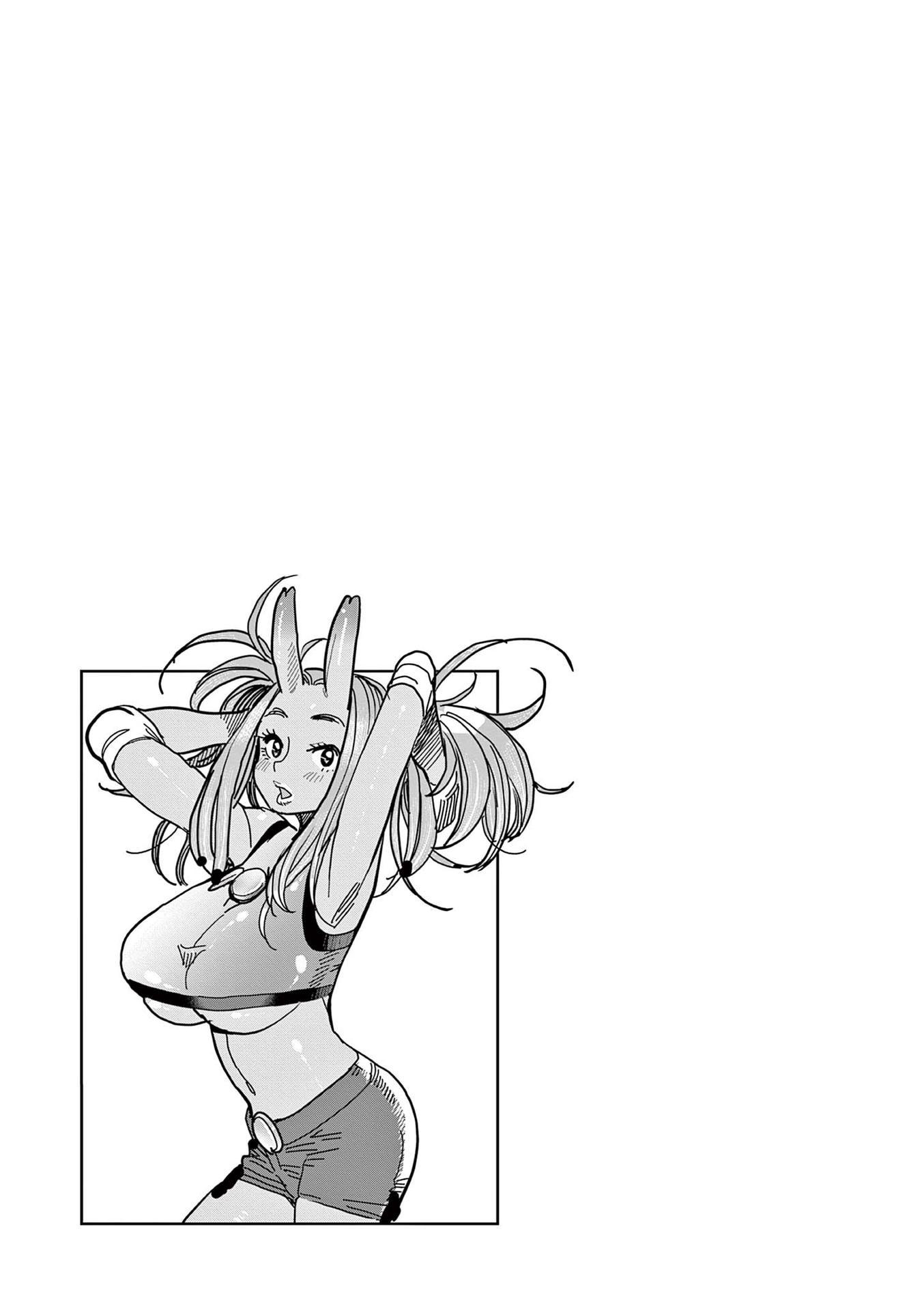 Hero Girl × Healer Boy: Touch or Death chapter 19 page 23