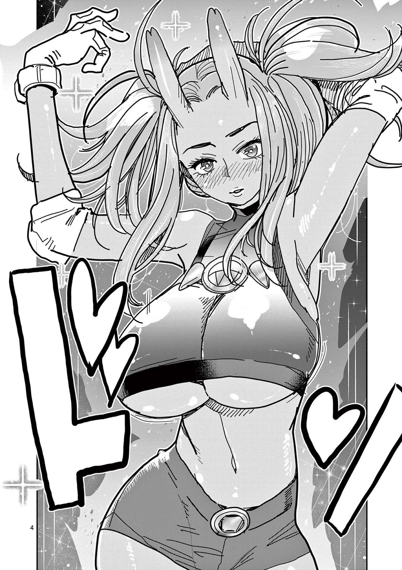 Hero Girl × Healer Boy: Touch or Death chapter 19 page 4