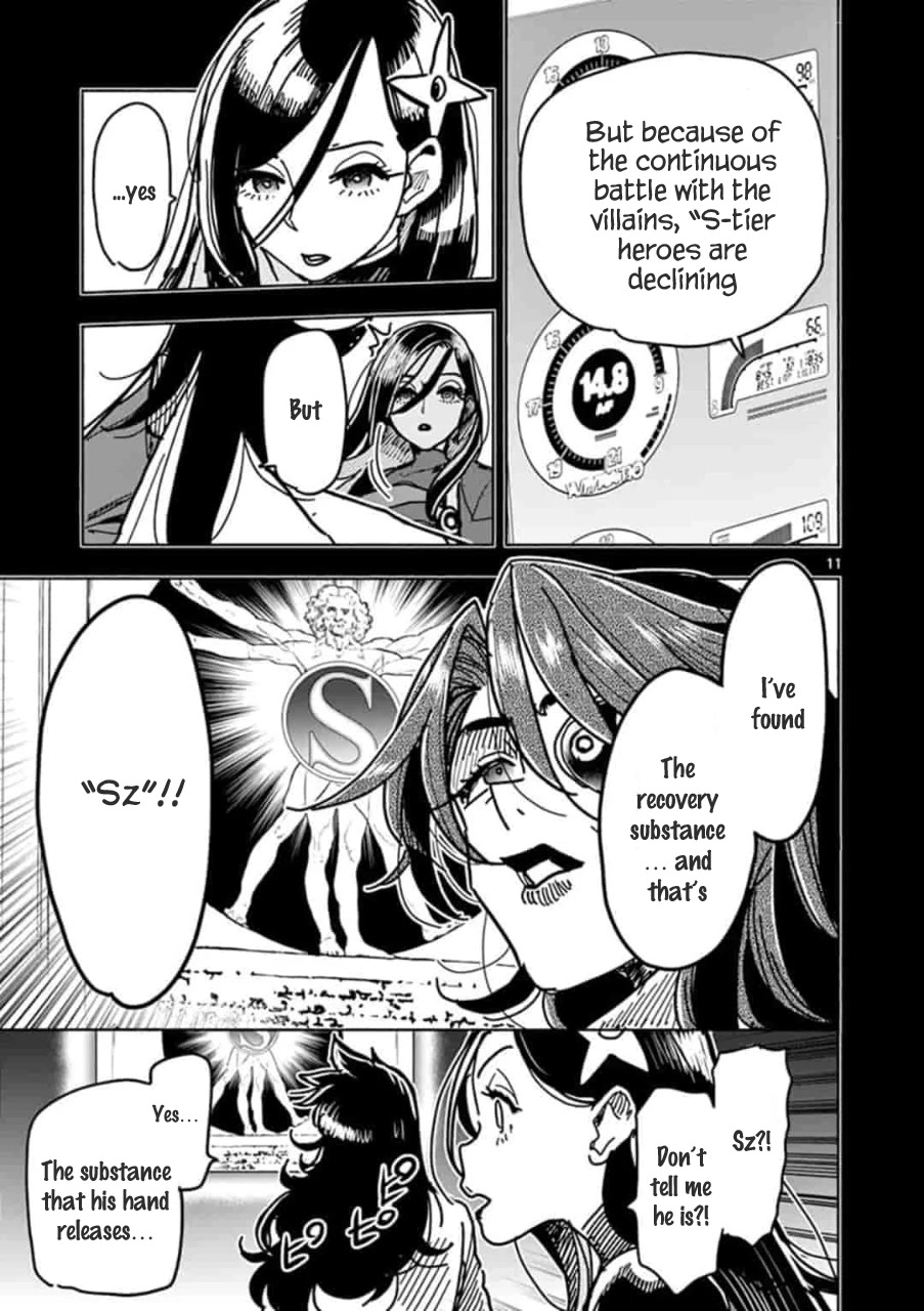 Hero Girl × Healer Boy: Touch or Death chapter 2 page 12