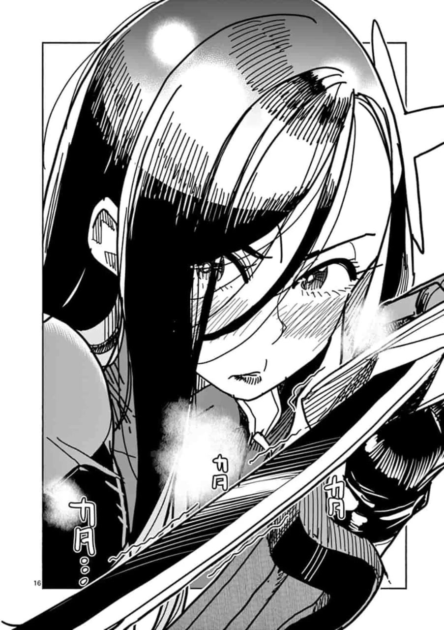 Hero Girl × Healer Boy: Touch or Death chapter 2 page 17