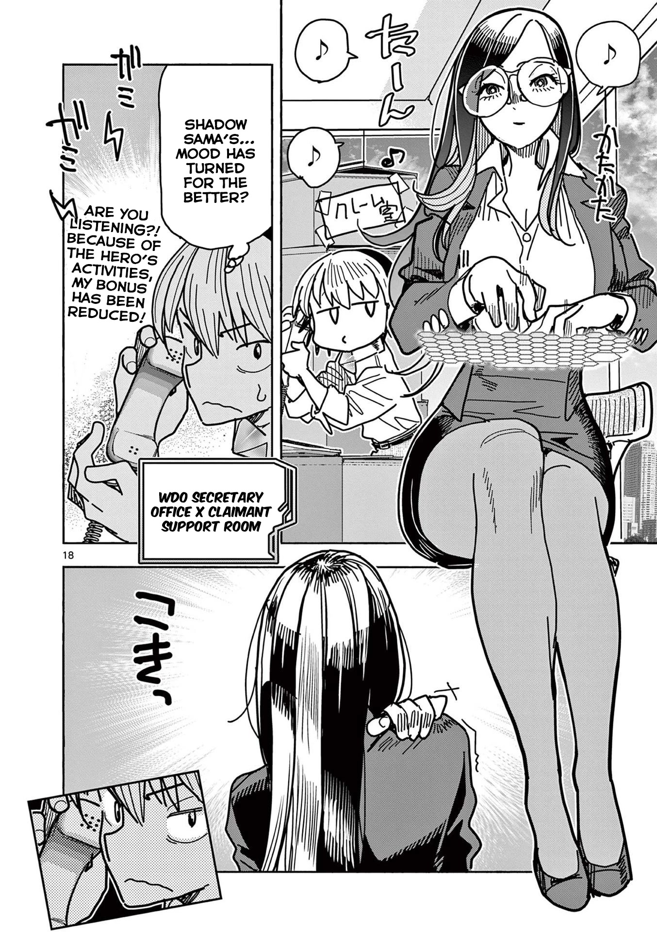 Hero Girl × Healer Boy: Touch or Death chapter 20 page 19