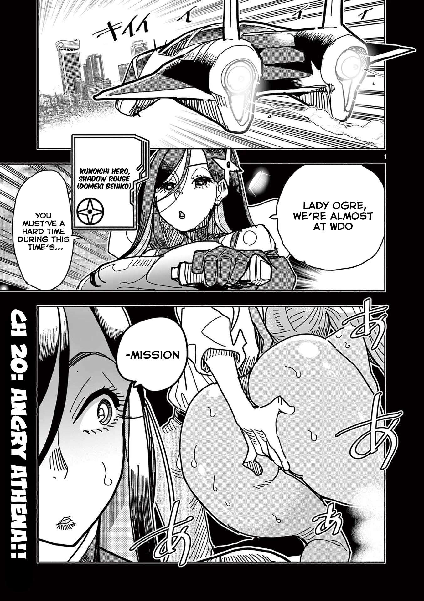 Hero Girl × Healer Boy: Touch or Death chapter 20 page 2