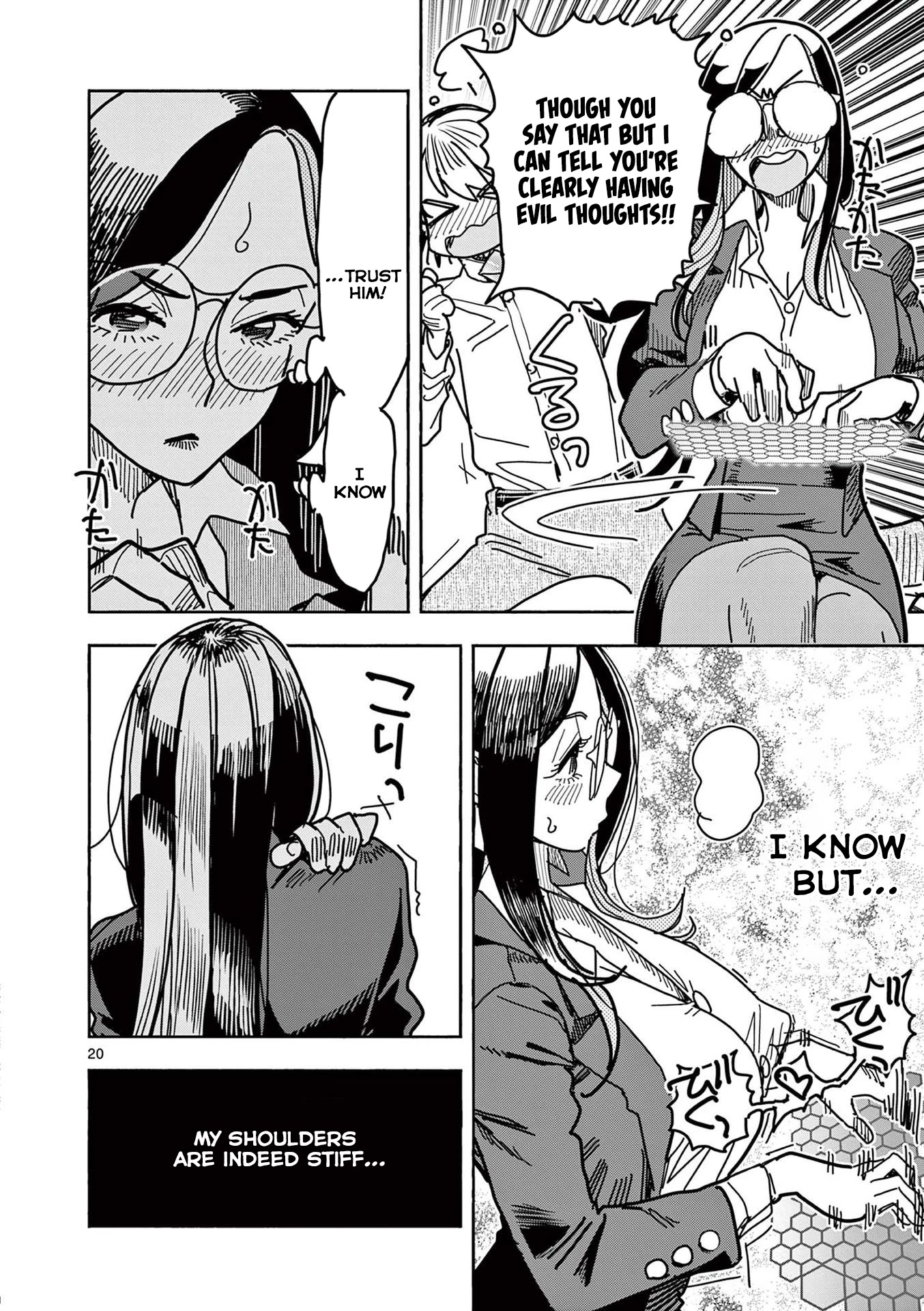 Hero Girl × Healer Boy: Touch or Death chapter 20 page 21