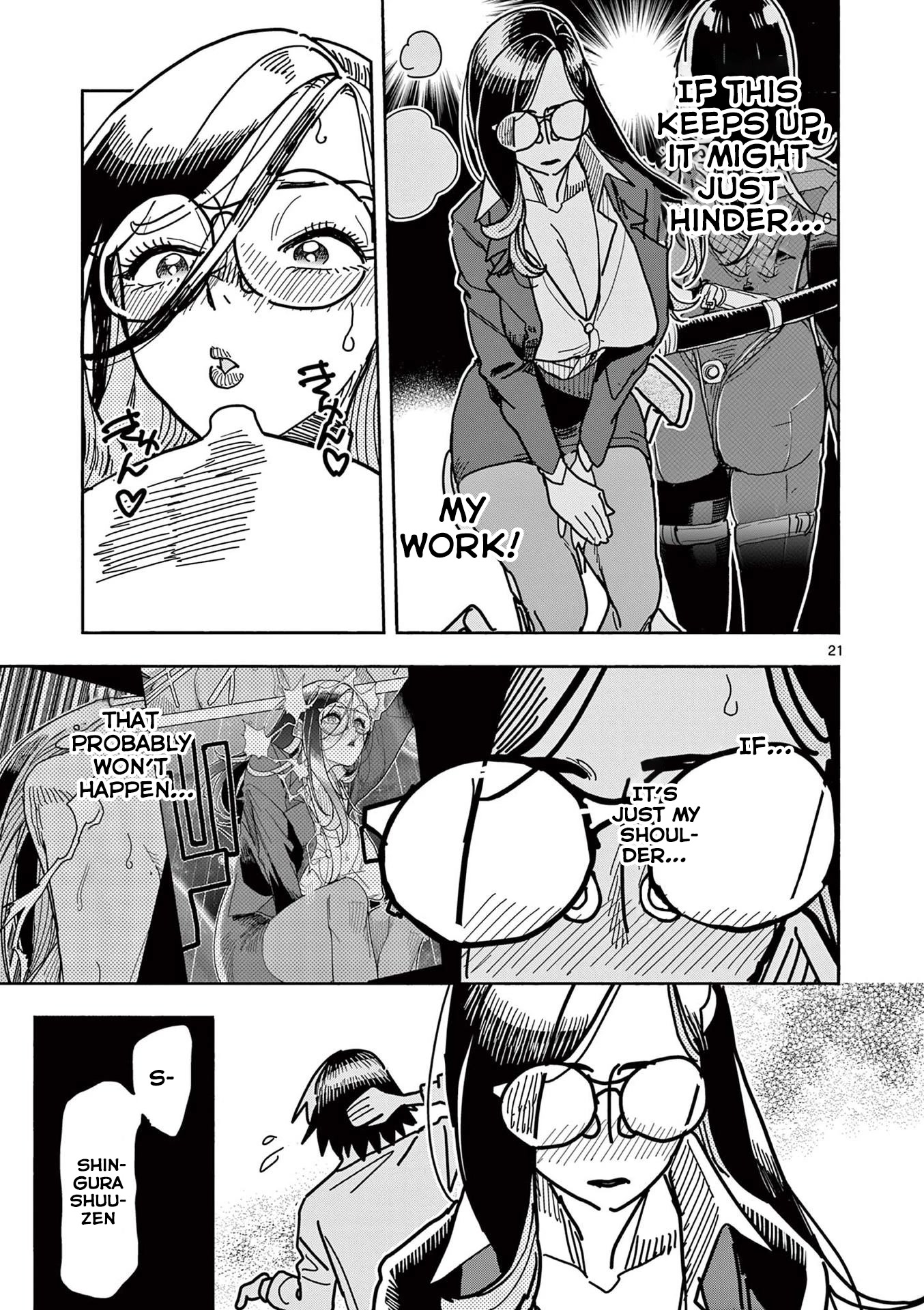 Hero Girl × Healer Boy: Touch or Death chapter 20 page 22