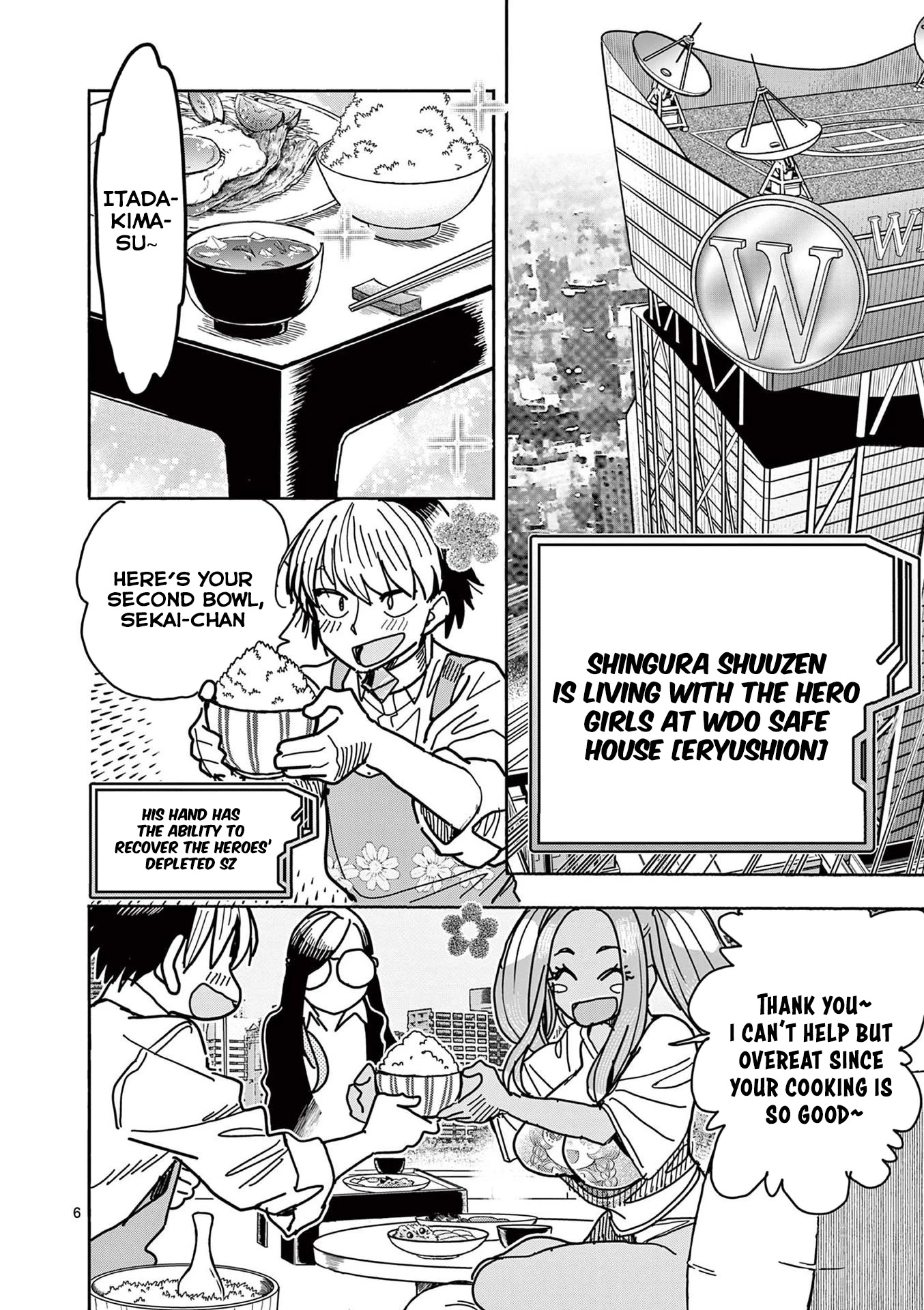 Hero Girl × Healer Boy: Touch or Death chapter 20 page 7