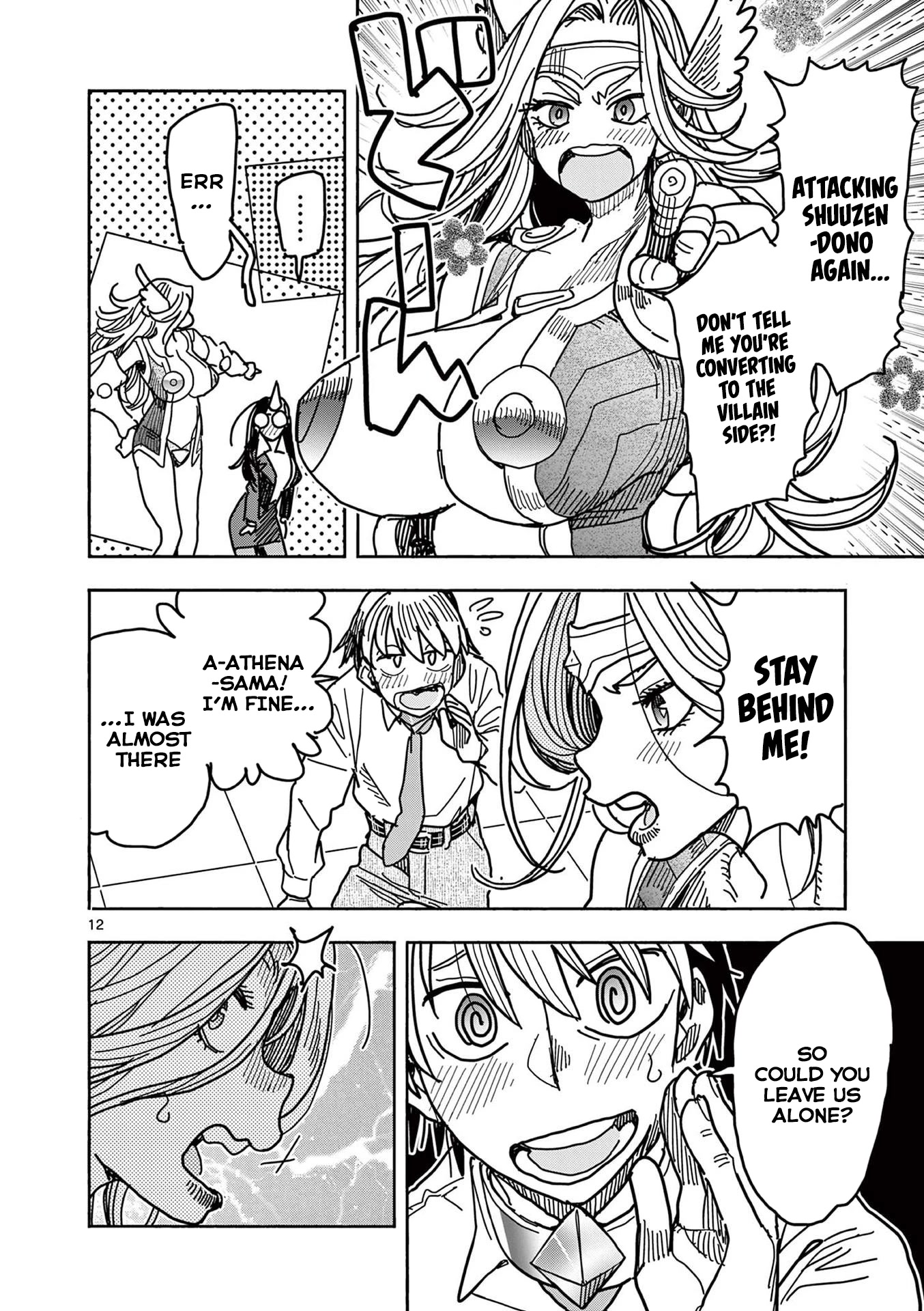 Hero Girl × Healer Boy: Touch or Death chapter 21 page 12