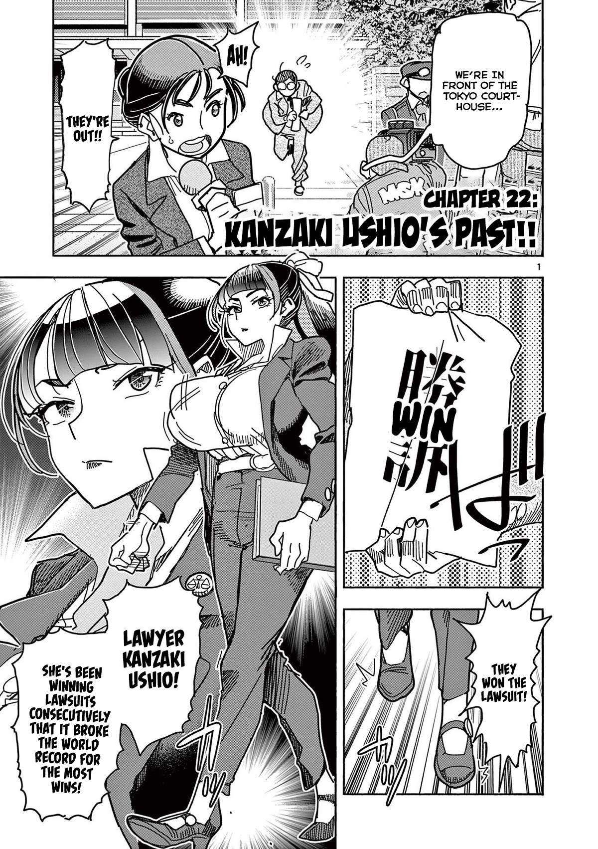 Hero Girl × Healer Boy: Touch or Death chapter 22 page 1