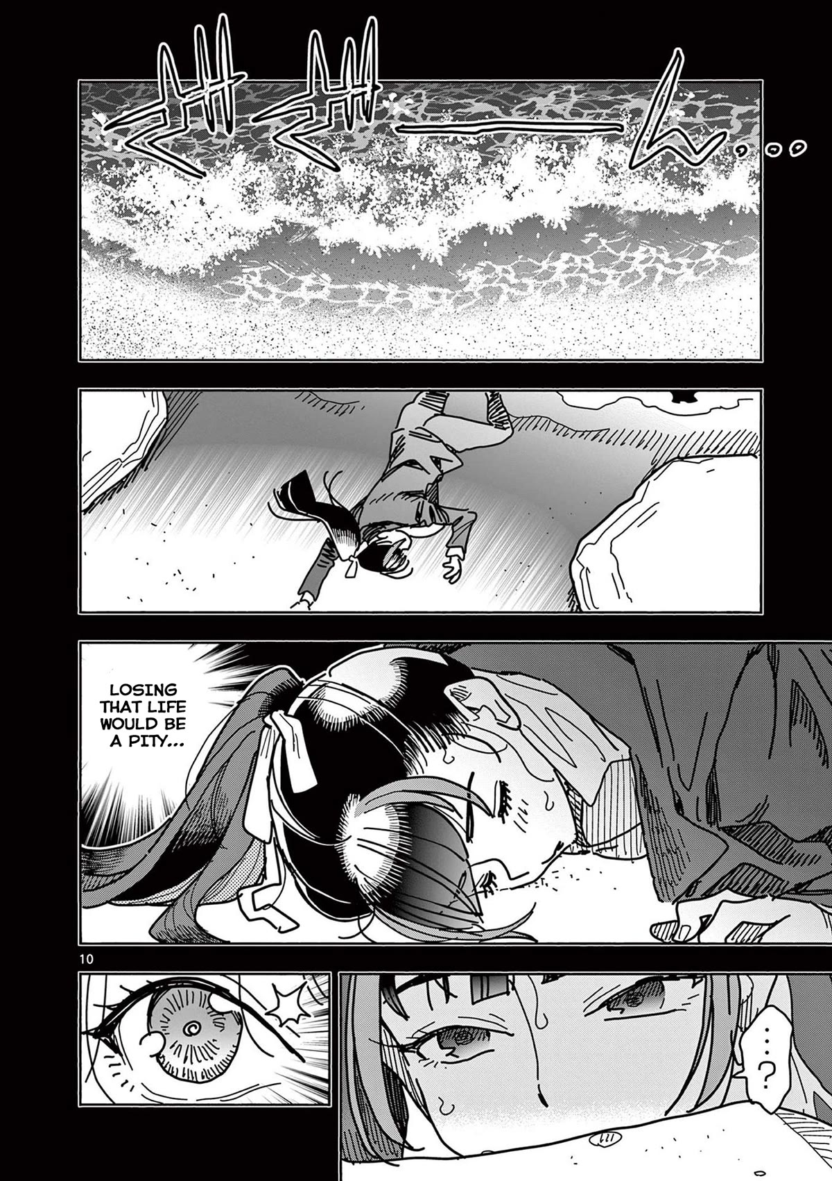 Hero Girl × Healer Boy: Touch or Death chapter 22 page 10