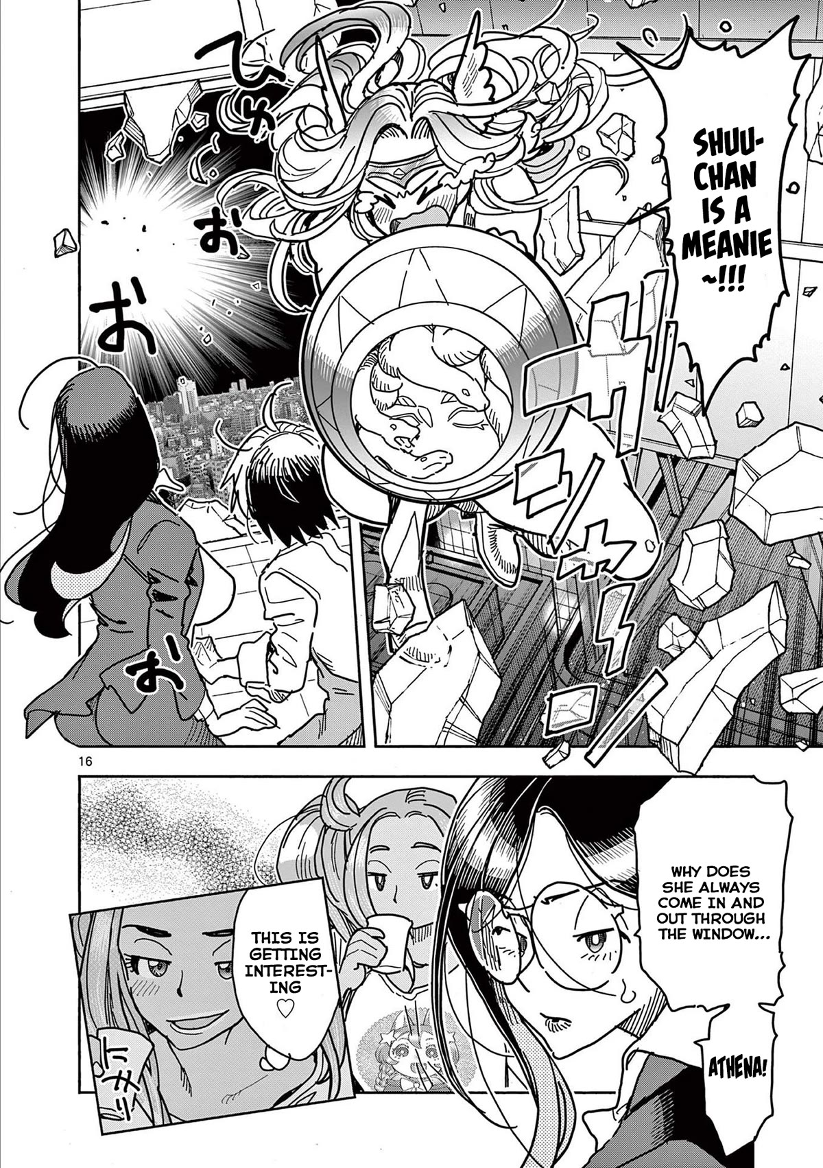 Hero Girl × Healer Boy: Touch or Death chapter 22 page 16