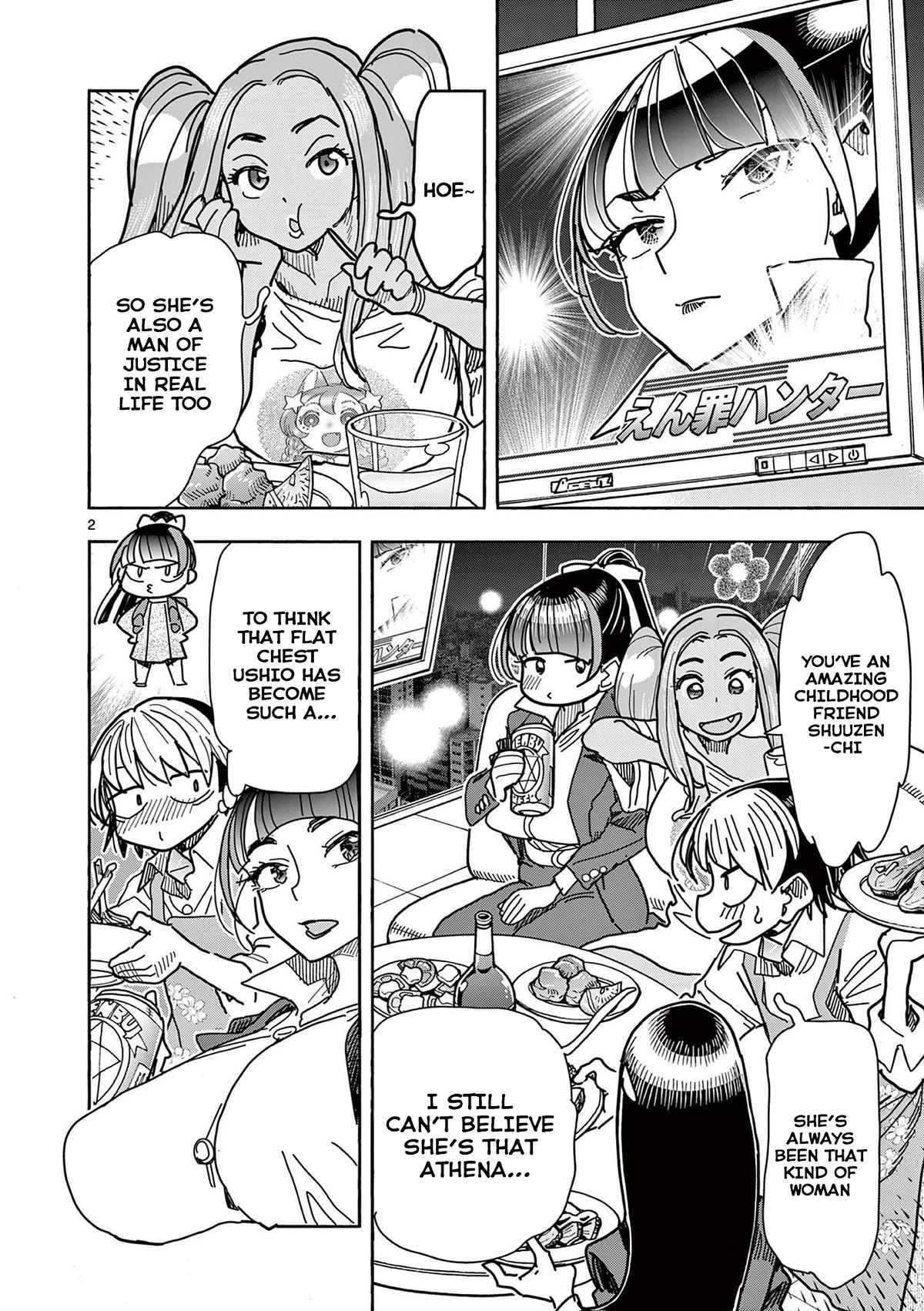 Hero Girl × Healer Boy: Touch or Death chapter 22 page 2