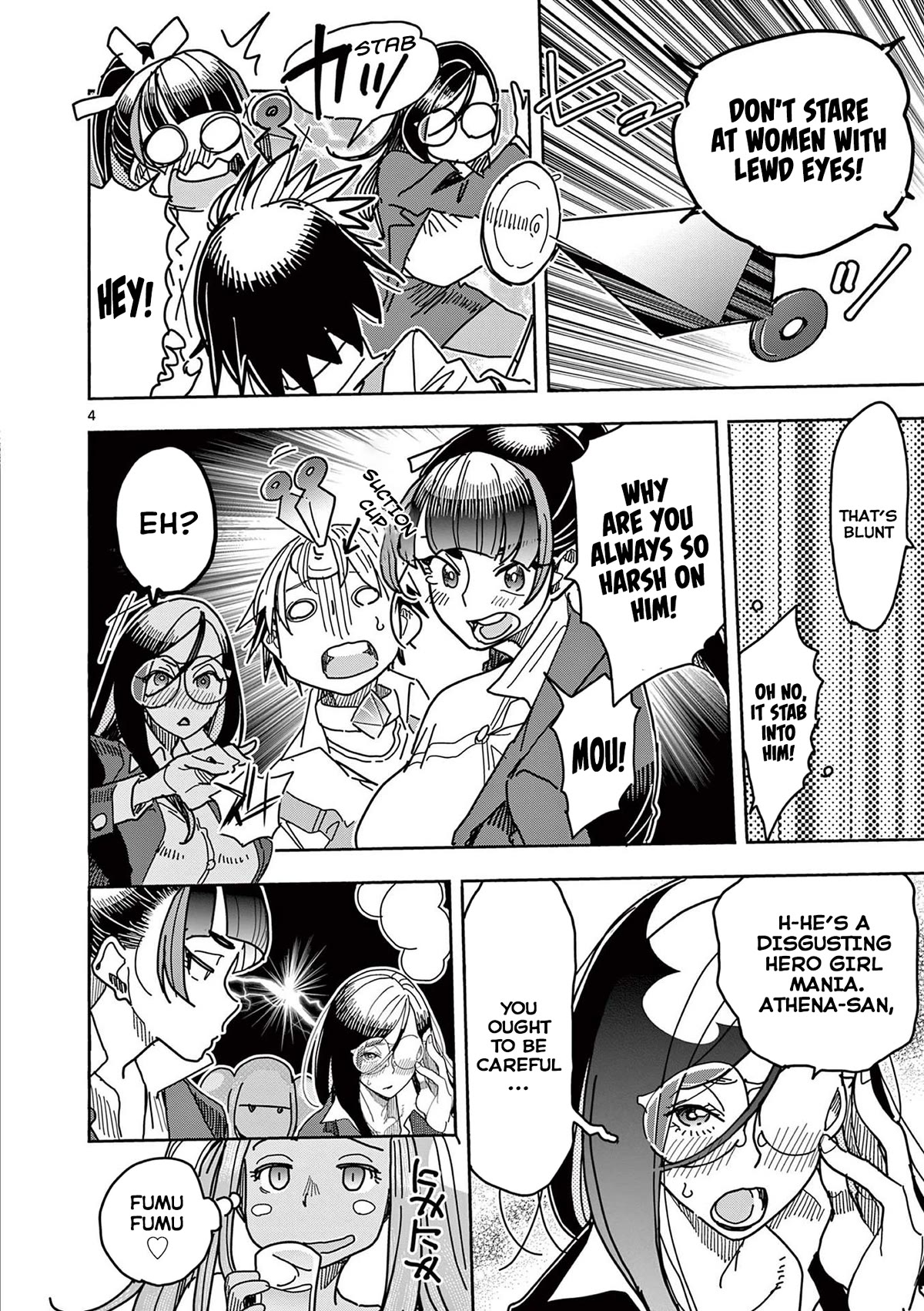 Hero Girl × Healer Boy: Touch or Death chapter 22 page 4