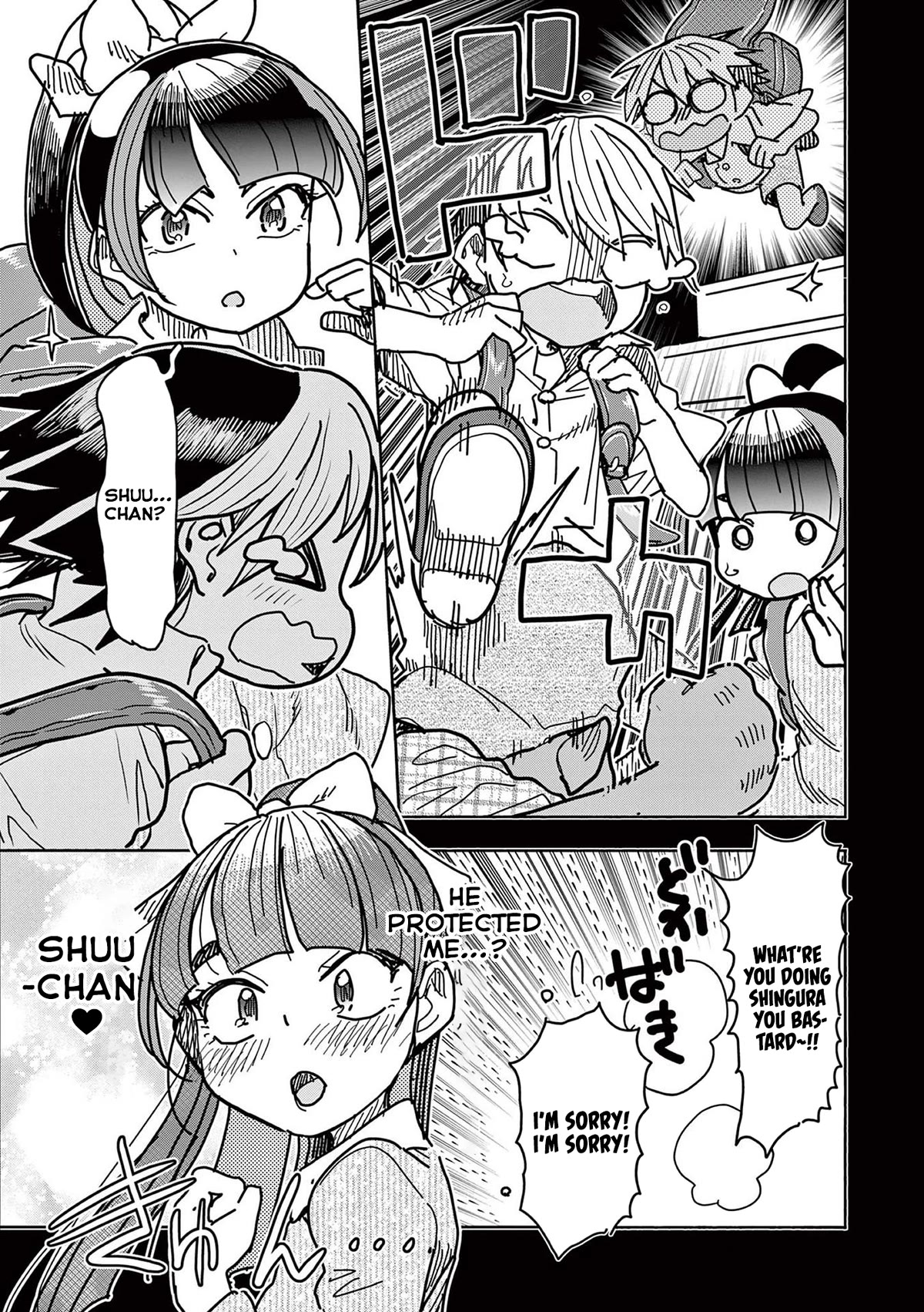 Hero Girl × Healer Boy: Touch or Death chapter 22 page 6